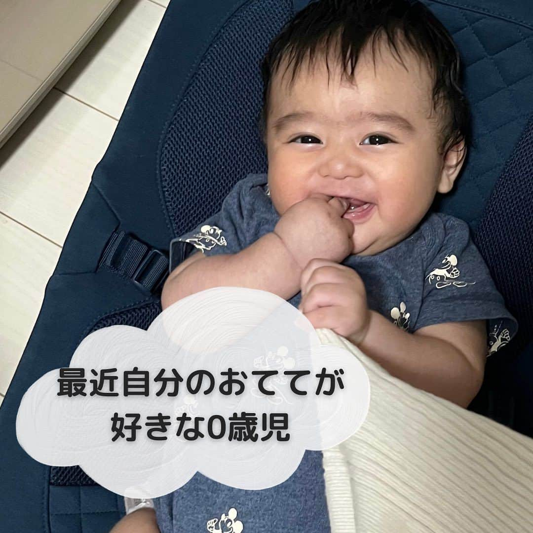 エジソンママ - EDISONmamaさんのインスタグラム写真 - (エジソンママ - EDISONmamaInstagram)「⁡ 歯がムズムズしたら・・・？ 歯がためでむずかゆさを軽減してみませんか！ ⁡ 今回はこの「カミカミBabyよくばりドーナツ」をお試しいただきました！ @_chel_chelle さんお試しいただき、 ありがとうございました💛　   ★今回ご使用いただいた商品 「カミカミBabyよくばりドーナツ」   2つのドーナツが繋がるよくばりな歯がため🍩   色で異なる３つの硬さがひとつに。 なめなめから楽しめる ザラザラつるつるの表面加工もされています。   赤ちゃんの成長に合わせて、 飽きずに遊べる工夫が盛りだくさんの歯がためです。   ━━━━━━━━━━━━━━━━━━━━━━━━━━━━━━   商品詳細は下記よりご確認ください↓ ◇カミカミBabyよくばりドーナツ ￥900（税込¥990） （品番：4544742901813)   https://products.edisonmama.com/SHOP/KJ420181.html   ※掲載商品の価格は投稿時の価格です。 ※掲載商品は実物と色が異なる場合がございます。 ※店舗により品揃え・在庫が異なる場合がございます。 ※売り切れの場合はご容赦ください。   ━━━━━━━━━━━━━━━━━━━━━━━━━━━━━━   ⁡ #エジソンママ #edisonmama #はじめてできた #カミカミbabyよくばりドーナツ #ドーナツ歯がため #よくばりドーナツ歯がため #歯がため #モニター募集 #育児ママ #育児グッズ #おすすめアイテム #赤ちゃんのいる生活 #赤ちゃんのいる暮らし #ベビー用品 #ベビーグッズ #もくもぐ期 #カミカミ期移行中 #かみかみ期 #はがためおもちゃ #子育て便利グッズ #歯固めデビュー」9月7日 19時55分 - official_edisonmama