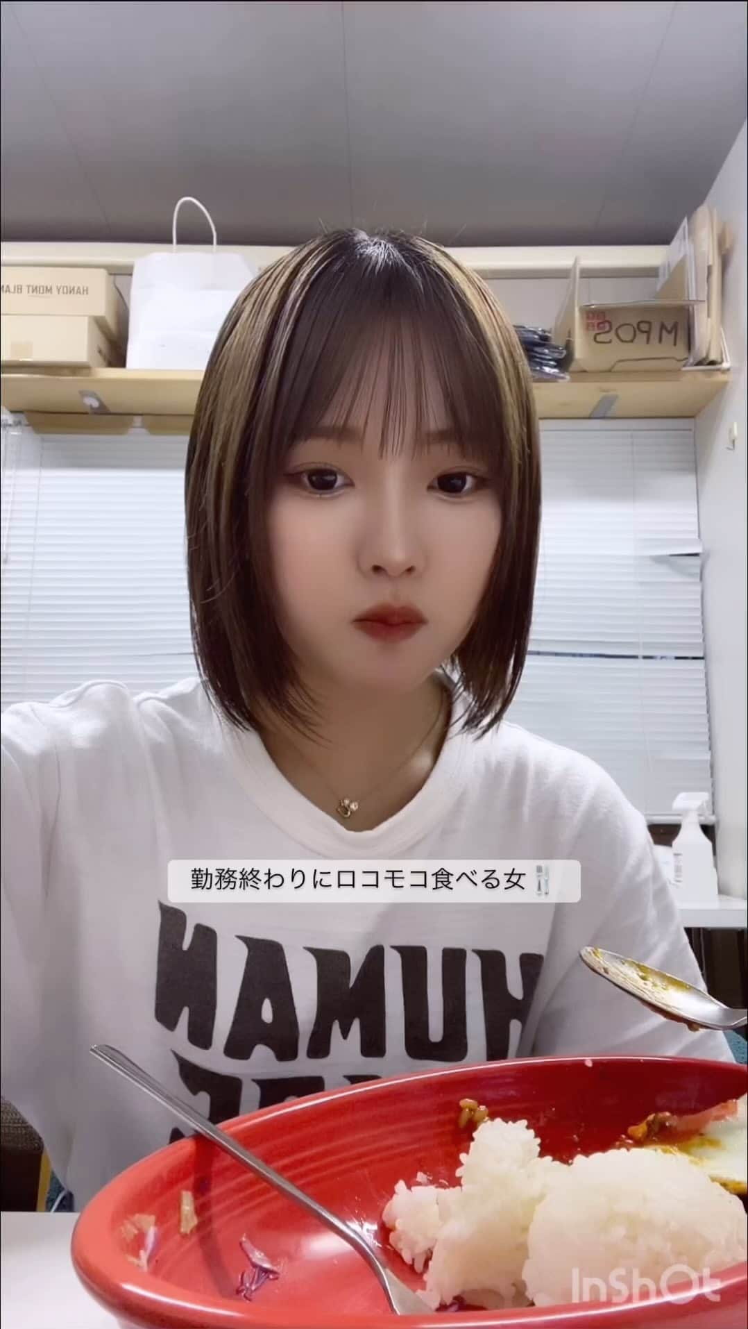 香月杏珠のインスタグラム：「半分食べかけのロコモコを食すもぐもぐあんちゃんパート1🍚」