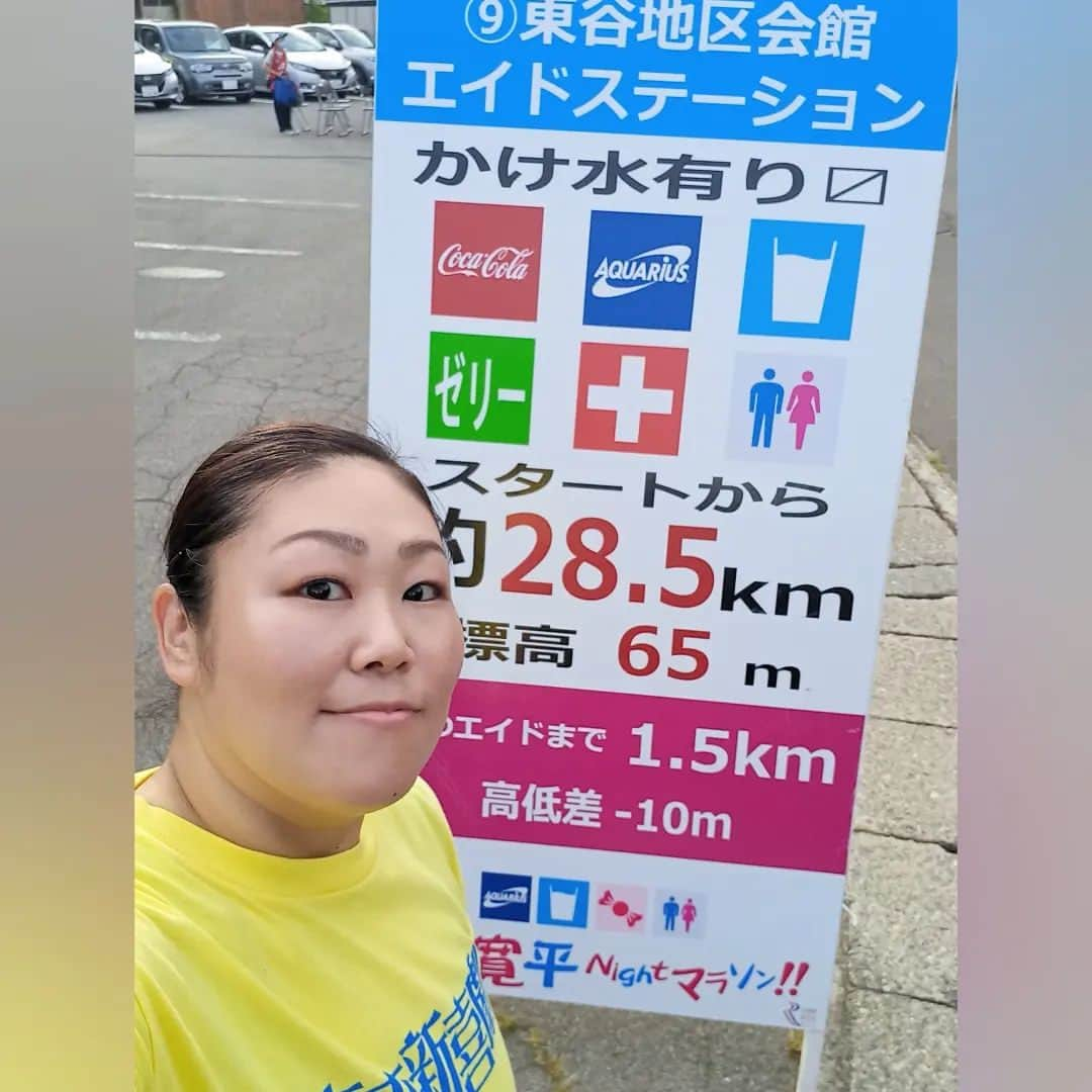 ぢゃいこのインスタグラム：「🏃♨️🌃 先週の土曜は、加賀温泉郷寛平Nightマラソンのランナーさん達の応援に行かせて頂いてました🏃✨ 山の中で千人以上のランナーさんを応援させて頂きましたが、逆にパワーを頂いたり、めっちゃ楽しんでエールを送らせて頂きました📣 美味しいものも頂き、素敵な旅館に泊まらせて頂き、大浴場は深夜だったからか貸切状態で とんでもなく広い湯船で泳いで膝を擦りむき、美味しいお土産も頂き、本当にありがとうごぢゃいました🙇‍♀️ #ぢゃいこ #吉本新喜劇ぢゃいこ #吉本新喜劇 #加賀温泉 #加賀温泉郷 #加賀温泉郷寛平Nightマラソン #加賀温泉郷寛平Nightマラソン2023 #加賀フルーツ #加賀フルーツランド」