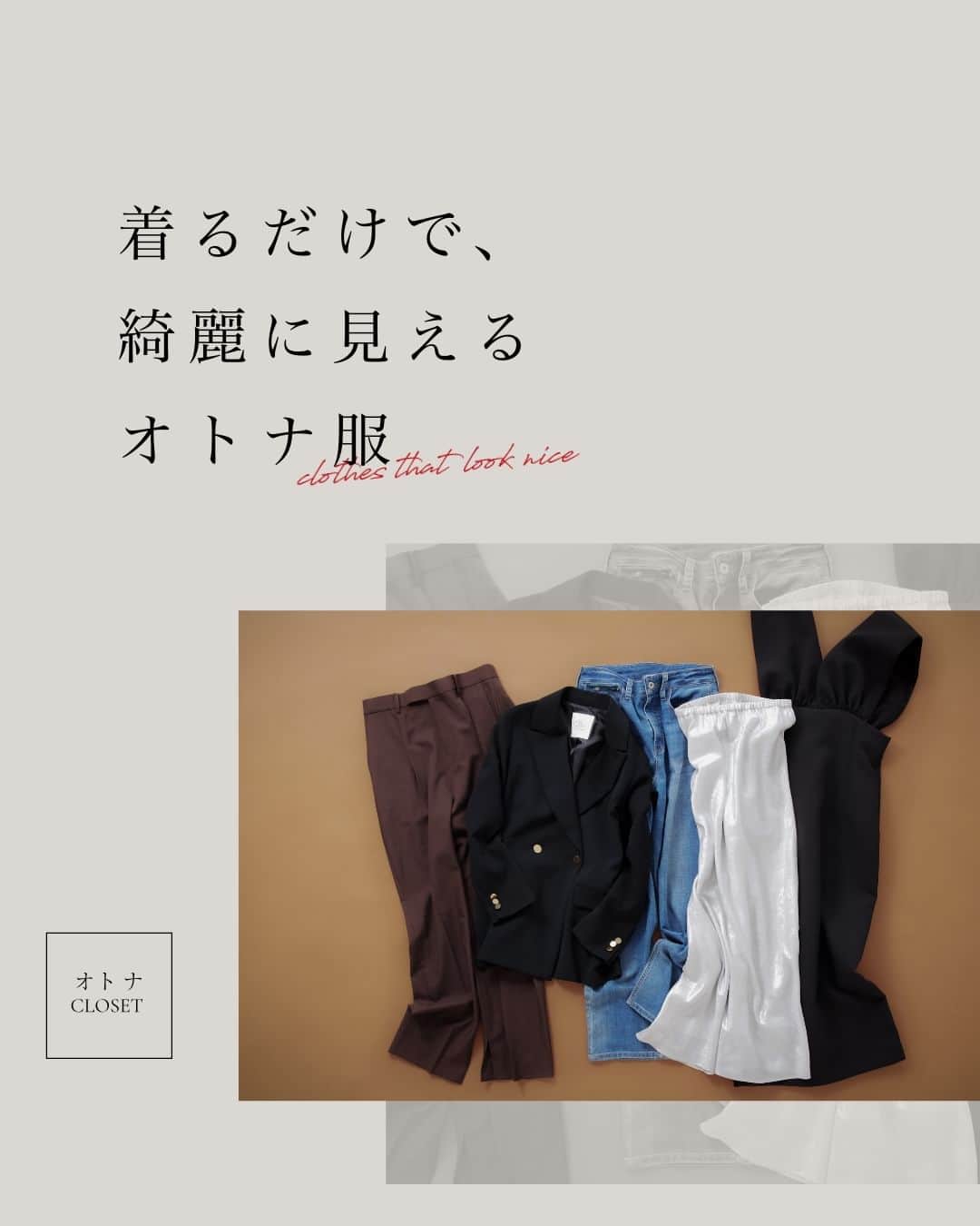 PAL CLOSET(パルクローゼット)のインスタグラム