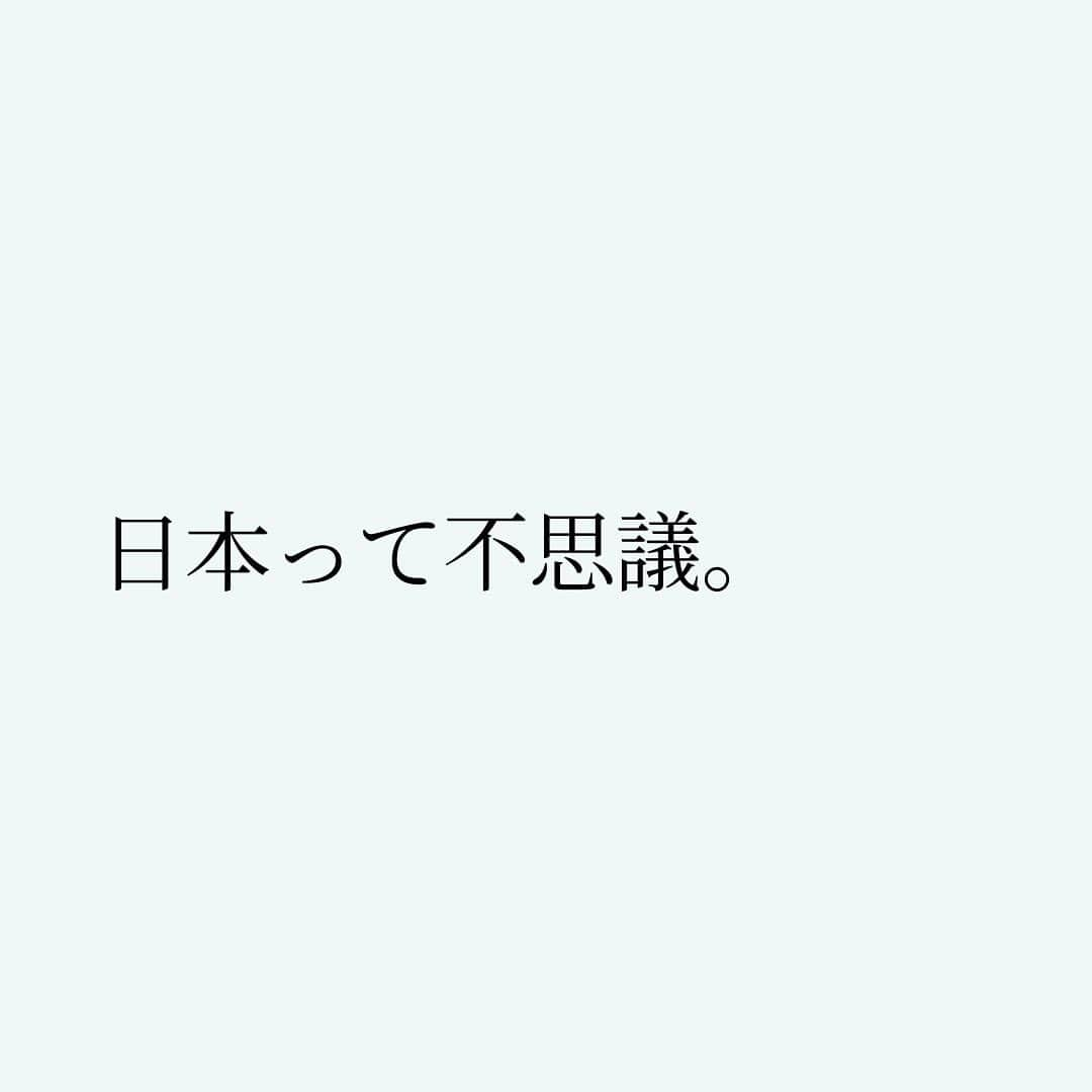 Takumi Kawaharaさんのインスタグラム写真 - (Takumi KawaharaInstagram)「【 日本の不思議 】   日本って不思議。   一斉に就職活動して、 一斉に入社。   会社で働き”続ける”のが当たり前で、 それ以外はあり得ないような空気がある。   そりゃ辞めたり 新たな挑戦は怖くなるよね。   国が違えば、文化も違う 考え方もすべてが違う。   何が当たり前で 何があるべき姿なのか。 　 自分のアタマで考えるのが とても大事。   日本の当たり前は 世界の常識なわけじゃない。       ＿＿＿＿＿＿＿＿＿＿＿   川原卓巳 × 西野亮廣 ここまで喋っちゃっていいんですか？ 人生を劇的に変える 『夢と金のリアル』   川原卓巳のYouTubeにて無料版 公開中！ 対談動画購入権も大好評販売中！   ご購入は川原卓巳の公式LINEへ プロフィール欄のURLからアクセス頂けます。 @takumi.kwhr     #プロデューサー #プロデュース #セルフプロデュース」9月7日 20時35分 - takumi.kwhr