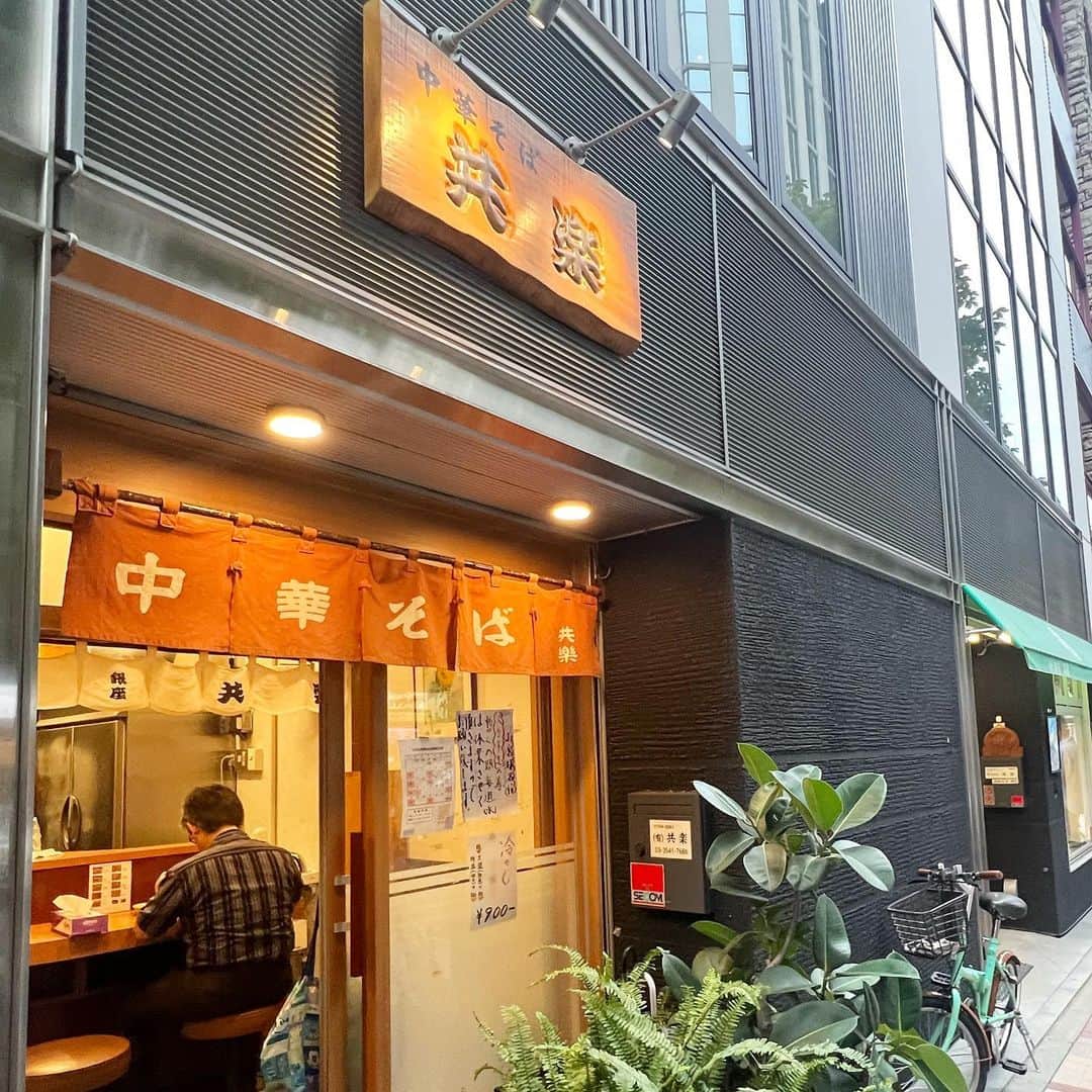 松尾翠さんのインスタグラム写真 - (松尾翠Instagram)「スーツで、とある会社の社員という設定の、もはやコスプレです🧕  久しぶりの中本以外の東京ラーメン！  この雑味のない澄んだザ・中華そばのスープが美味、、、  少し早く終わったので 帰路に着く前に 純喫茶かラーメンか。  てくてくと歩いてキョロキョロとする時間もまたよし。  御目当ての純喫茶は早々に終わっているお店が多かった。 そんなのも、またにくくて純喫茶の魅力。  今日もそれぞれの持ち場でお疲れ様でした。  京都へ🚄  #松尾翠 #ラーメン大好き#共楽 #ワンタン麺  #東京ラーメン#金兵衛のお弁当 も食べたよ」9月7日 20時30分 - midori.matsuo_official