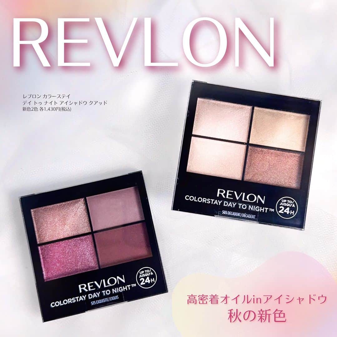 FAVOR【フェイバー】のインスタグラム：「《レブロンの人気シャドウから新色登場💓》  高密着オイル配合でまぶたにピタッと密着するレブロンのアイシャドウパレットから、これからの季節にぴったりな新色2色が本日発売✨  ---------------------  ✔️レブロン カラーステイ デイ トゥ ナイト アイシャドウ クアッド 新色2色 各1,430円(税込) @revlonjapan    ＜505 デカダン＞ ベーシックで肌なじみの良い ピンク×ベージュ  ＜575 エクスクイジット＞ 色気とかわいさを両立する ミックス×ベリー  ---------------------   #revlon #レブロン  #アイシャドウ #アイシャドウマニア #アイシャドウパレット #アイシャドウの塗り方  #ブルベ冬 #ブルベ夏 #イエベ春 #イエベ秋 #メイク好き #イエベ #ブルベ #人気 #人気コスメ #おすすめコスメ #ドラストコスメ #プチプラコスメ #プチプラ #プチプラ部 #メイクアップ #メイク #コスメ好きさんと繋がりたい #コスメマニア #コスメオタク #コスメレポ #コスメ紹介 #コスメ情報 #コスメ #新作コスメ」