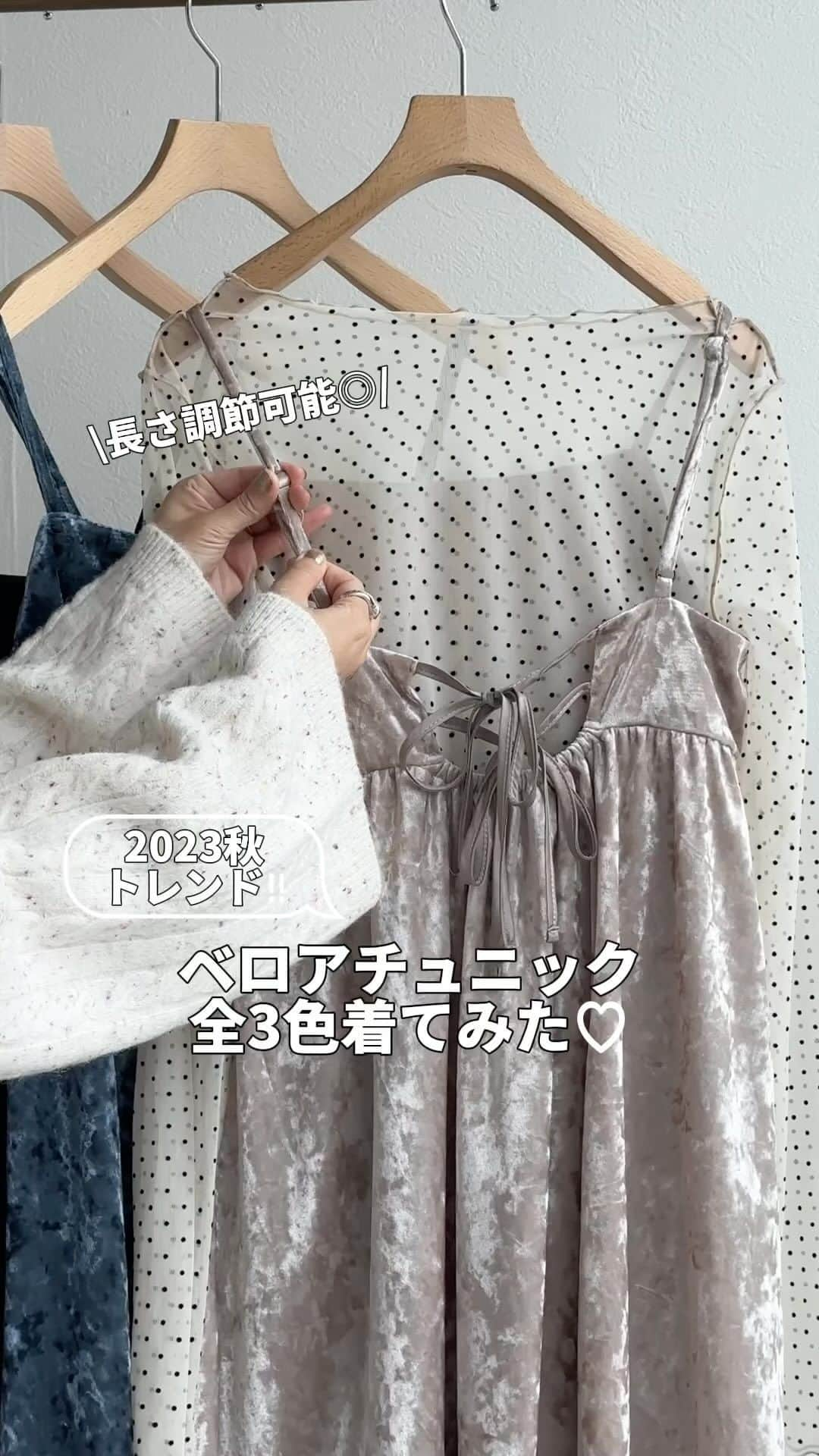 w closetのインスタグラム