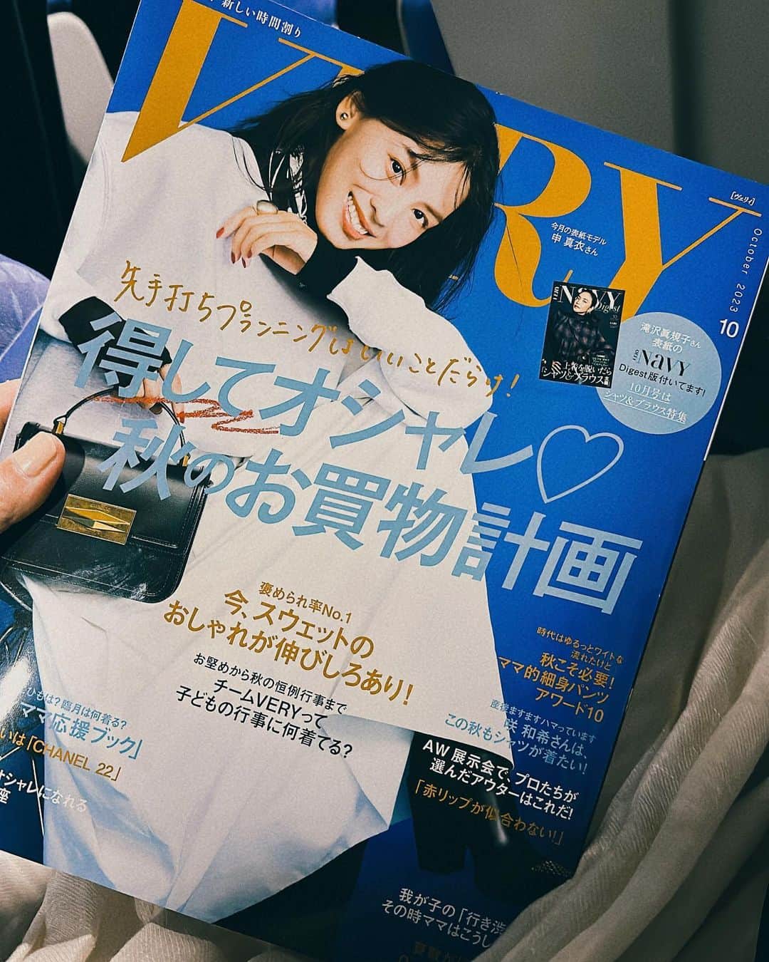 東原亜希のインスタグラム：「@veryweb.jp 発売日🎉 BLUEなシンマイ先生が目印です💙 ちょうど今もベリーの撮影中なのでタイムラプスで顔が完成していく模様を😂」