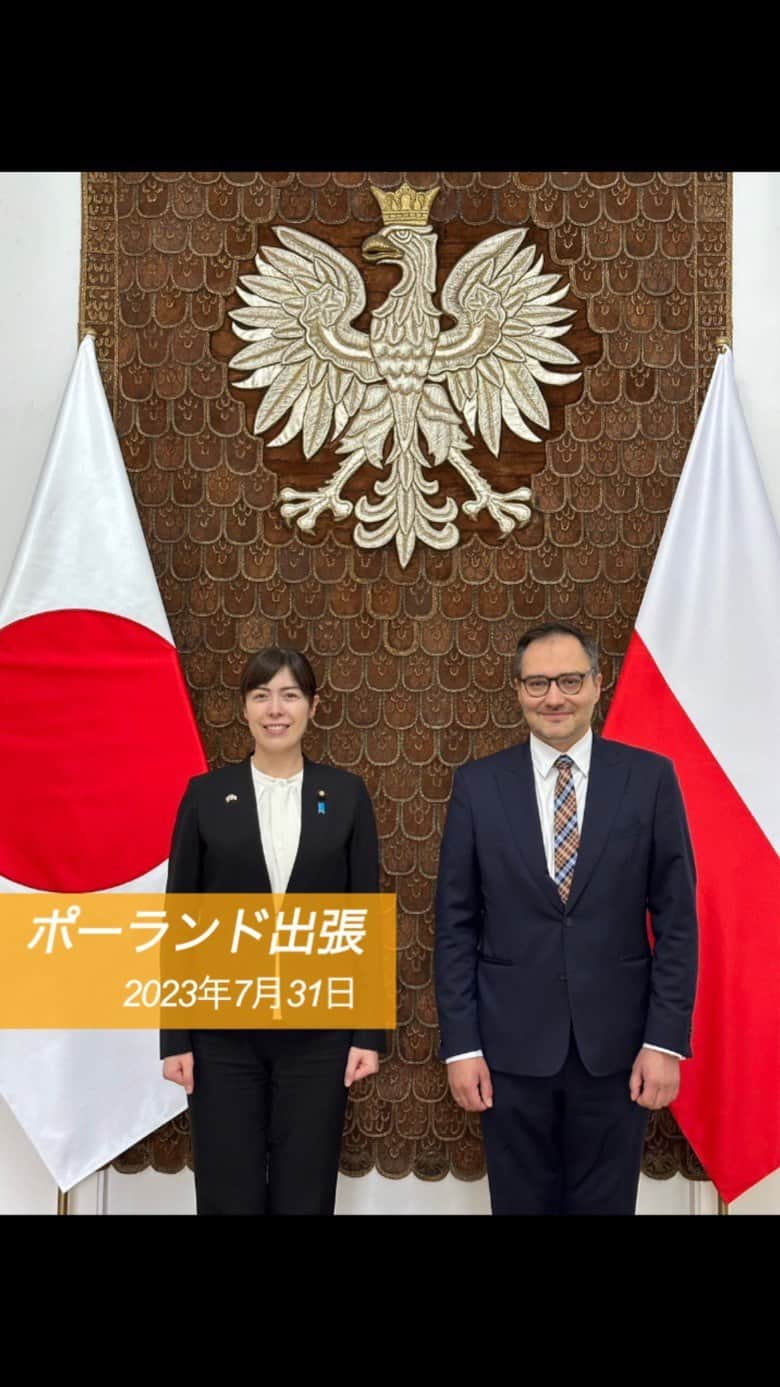 小野田紀美のインスタグラム