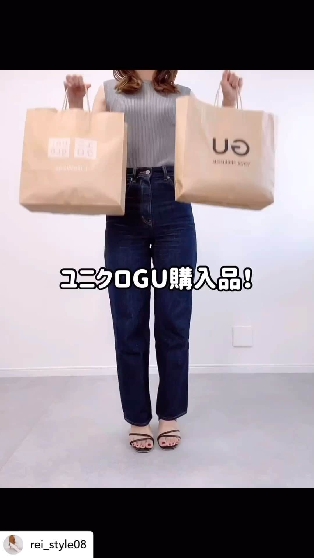 GU(ジーユー) のインスタグラム