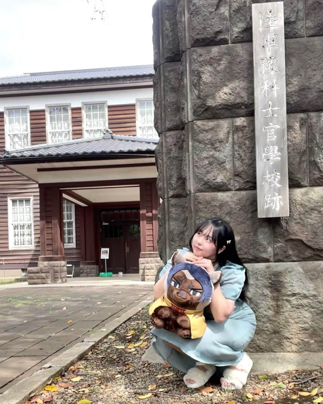 上田ミルキィのインスタグラム：「りっくんランドぬい活🎏💜  振武薹記念館の中は撮影NGなのですが、推しが通った陸軍士官学校のその後資料が展示されてて音之進への解像度が高まりました！！」