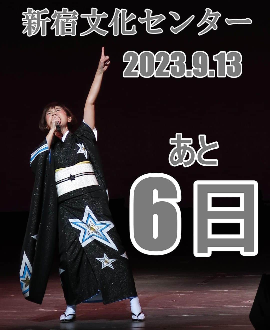 神野美伽のグルメインスタ