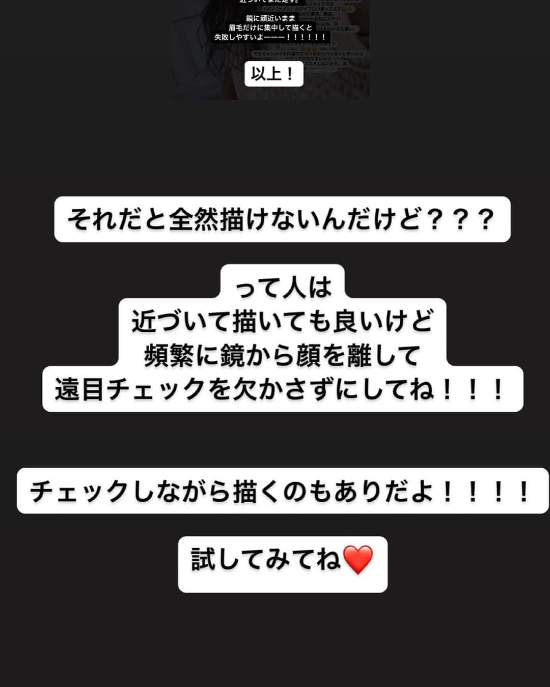 宮原幸恵さんのインスタグラム写真 - (宮原幸恵Instagram)「🧡眉毛について🧡  ストーリーズに投稿した 眉毛描く時の注意点です👀📝  文中にもある 私の最近推してるペンシルはコレ 👉 @moppy_brow   足りないところ足したり 細かい調整に使ってる🌸  しっかりめの眉にしたい時は ペンシル必須だなぁって感じ！  柔らかいふんわり眉毛で 主張を弱めたい時は パウダー➕マスカラ。  あとストーリーズで書き忘れたけど 筆圧強くて どうしても濃くなっちゃう人は ペンシルとか筆の 外側を持って描くようにすると良いよ🙆🏻‍♀️  遠くを持つことによって 力が入りづらくなるから 筆圧が弱まるのです✨  試してみてねーっ😚🫶  #みやメイク #みやメイクのちょいテク #アイブロウ #眉毛の書き方」9月7日 13時19分 - yu.ki.0117