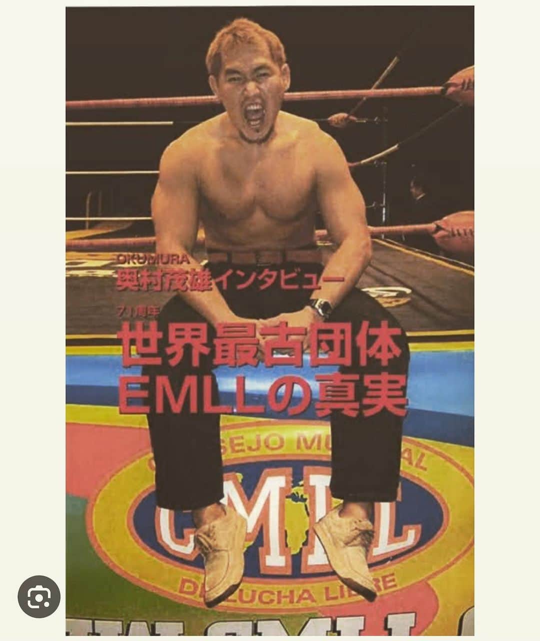 奥村茂雄のインスタグラム
