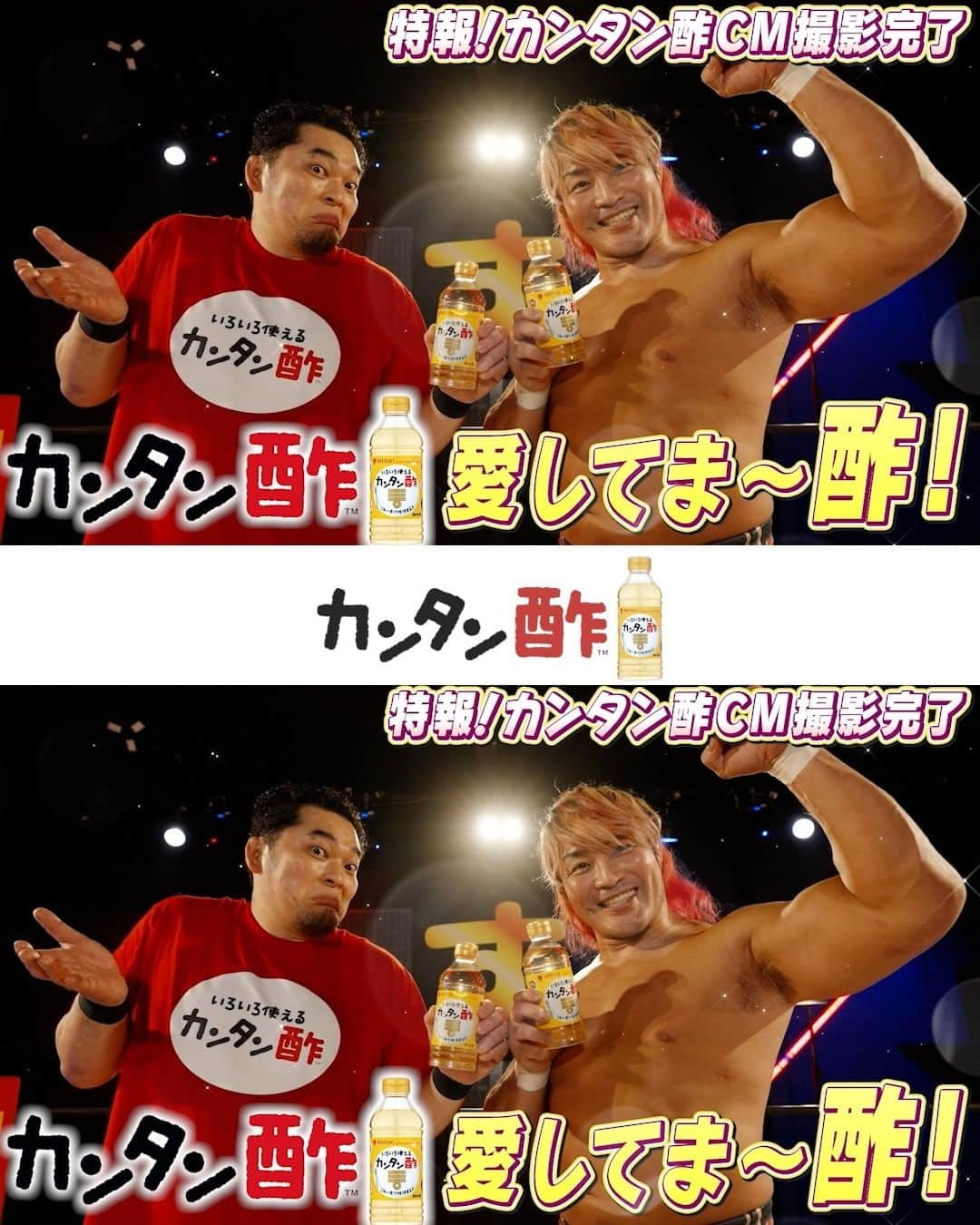 新日本プロレスのインスタグラム