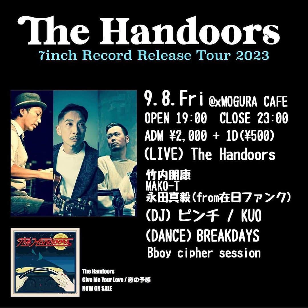 竹内朋康のインスタグラム：「明日から始まる The Handoors 7inch リリパツアー関西編  先ずは伊丹MOGURACAFEから始まります  @breakdays_ とのコラボも大変楽しみです！  是非とも遊びにきてください🔥  9/8 fri 伊丹MOGURA CAFE Open 19:00 Close 23:00 ADM 2.000 + 1D(¥500) 【LIVE】 The Handoors 【DJ】 ピンチ / KUO 【DANCE】 BREAKDAYS B-Boy Cypher Session 問い合わせ MOGURA CAFE tel 072-764-6532 〒664-0851 兵庫県伊丹市中央４丁目５−１０ GREENJAM BUILDING２階」