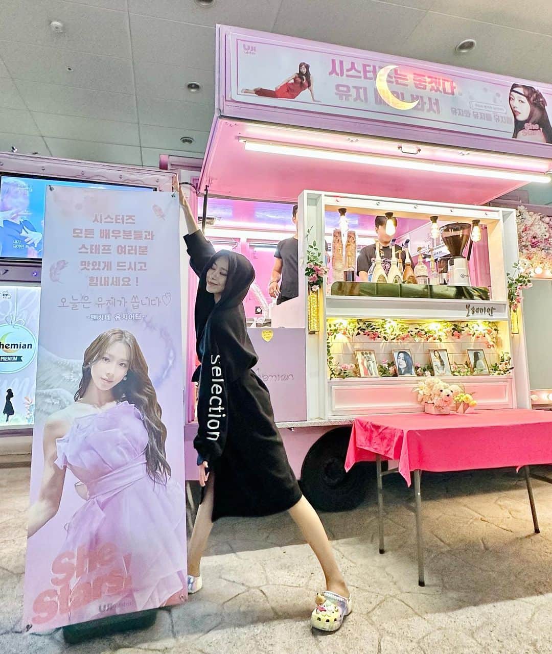 のインスタグラム：「난생 처음 받아보는 커피차🩵 넘넘 감사합니다🥹 덕분에 기 살았어요😆❤️ 사랑해요🫶🏼」