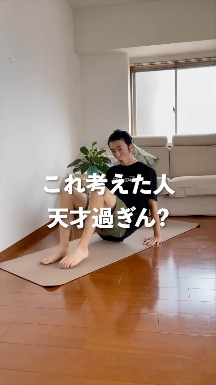 ととのえて、からだ。@渋谷発パーソナルトレーニングジムのインスタグラム：「【まずは”保存”して見直せるように🔥】 1回でもやった！という人はコメントに「🔥」 あとでやる！という人は「💪」（保存もね！） 感想コメントはめっちゃ嬉しいです！ 質問は最新投稿へお願いします✨ *	 10年以上トレーナーとして活動してきたこんさんが発信する、他の日々のダイエット脱出に役立つ投稿や個別レッスンの様子などはこちらから→ @totonoete_karada * —☆—☆—☆—☆—☆—☆—☆—☆—☆—☆—☆  今日は全身一気に燃焼させるトレーニングの紹介🔥  なんなら柔軟性も良くなるので、 一石二鳥どころか 一石三鳥？！ そんな最高のトレーニング、 まずは「保存」して何度も繰り返していきましょう💪  —☆—☆—☆—☆—☆—☆—☆—☆—☆—☆—☆  ＜＜こんさんのこと＞＞  10年以上パーソナルトレーナーとして活動しています。  現在は東京渋谷と名古屋にて活動中🔥  個人レッスン受付中ですので、気になる方はハイライトでお客様との様子や申し込みラインへのアクセスがありますのでご覧ください✨  「習慣」を大切に、食事制限なしのサポートをさせて頂きます。  皆さまにお会いできるのを楽しみにしています✨  詳しくはプロフィールのハイライトへ→ @totonoete_karada  —☆—☆—☆—☆—☆—☆—☆—☆—☆—☆—☆  🎁ダイエット脱出のための講座動画プレゼント中🎁 プロフィールにあるURLのメルマガ登録で  ✅なぜあなたが「一生ダイエット地獄」にいるのか  ✅何をすれば「ダイエット脱出」出来るのか  が分かる無料講座をプレゼントしています。  【失敗しないダイエット】をするために・・・！  ぜひ覗いてみてくださいね👀  →@totonoete_karada  * #ダイエット #ダイエット記録 #ダイエット中 #ダイエット女子 #ダイエットママ  #痩せる #パーソナルトレーニング東京   #ダイエット日記　#ダイエット部　#ダイエット仲間募集  #ダイエット仲間募集中　#ダイエットアカウント　#ダイエット頑張る #パーソナルジム #ダイエッターさんと繋がりたい  #宅トレ #アラフォーダイエット #インスタダイエット  #産後太り #ゆるゆるダイエット  #脚やせ #くびれ #代謝アップ #ヒップアップ  #ダイエット垢 #ダイエット生活 #リバウンド  #ダ イエットメニュー」