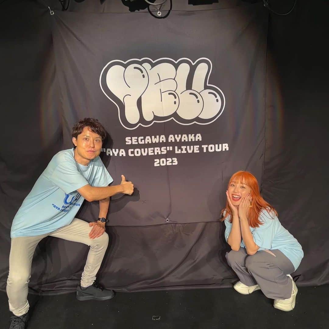 瀬川あやかのインスタグラム：「* 5日から始まったYELLツアー📣 大阪公演ではグッズの売り切れが続出しまして、一番私がびっくりしてました笑  嬉しい気持ちと申し訳ない気持ちと… みんなありがとうとごめんなさい🥺🥺  次は明日8日の札幌！ 札幌はグッズの先行販売もあるので利用していただけると嬉しいです！  それじゃあ札幌で待ってるね🤩」