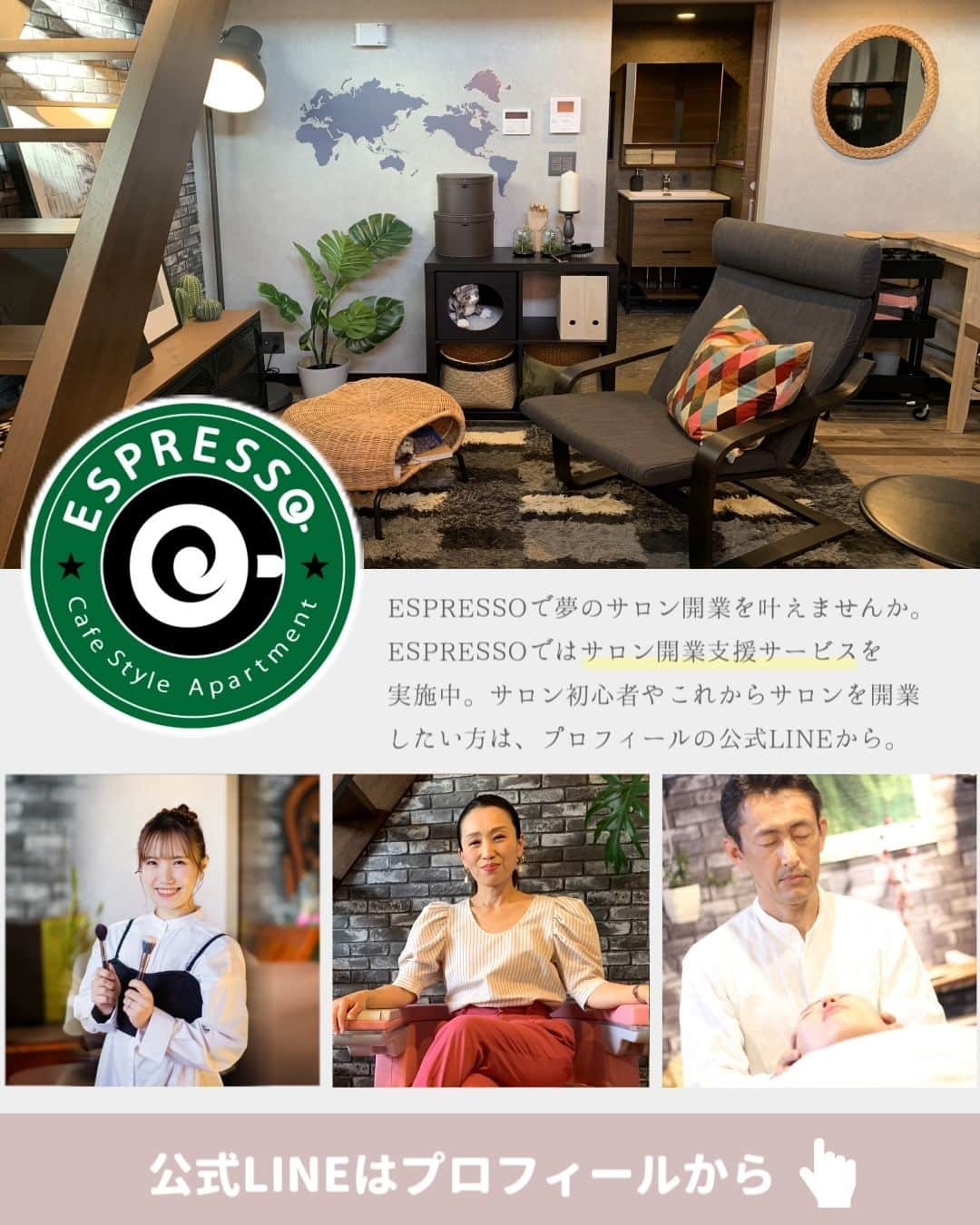 ESPRESSOさんのインスタグラム写真 - (ESPRESSOInstagram)「他の投稿はこちら → @espresso.fanclub  投稿をご覧いただきありがとうございます😊  今回は、夜のライトアップされたESPRESSOです。  光に照らされたESPRESSOの外観は、幻想的でついウットリしてしまいますよね。  ESPRESSOの迫力と気品さが漂う感じがとてもロマンチック。  ESPRESSOシリーズはお昼の姿も美しいですが、夜のバージョンだとまた違ったカッコよさを感じますね。  ＿＿＿＿＿＿＿＿＿＿＿＿＿＿＿＿＿＿＿  ESPRESSOのオリジナルグッズはこちら 　👉@espresso_fanclub_onlineshop ＿＿＿＿＿＿＿＿＿＿＿＿＿＿＿＿＿＿＿  感想や質問など、コメント・DM・メンションで頂けたらとても嬉しいです！  お気軽にお願いします！ よかったらフォローもしてください😊  #お家でインスタ映え #ESPRESSO ・ ・ ・ #ブルックリンスタイル #カフェのような家  #カフェみたいな暮らし  #カフェみたいな家   #外構デザイン  #外構ライトアップ  #外構施工例  #エクステリアガーデン  #エクステリア照明  #エクステリアライト  #エクステリアプランナー  #エクステリアデザイン」9月7日 14時33分 - espresso.fanclub