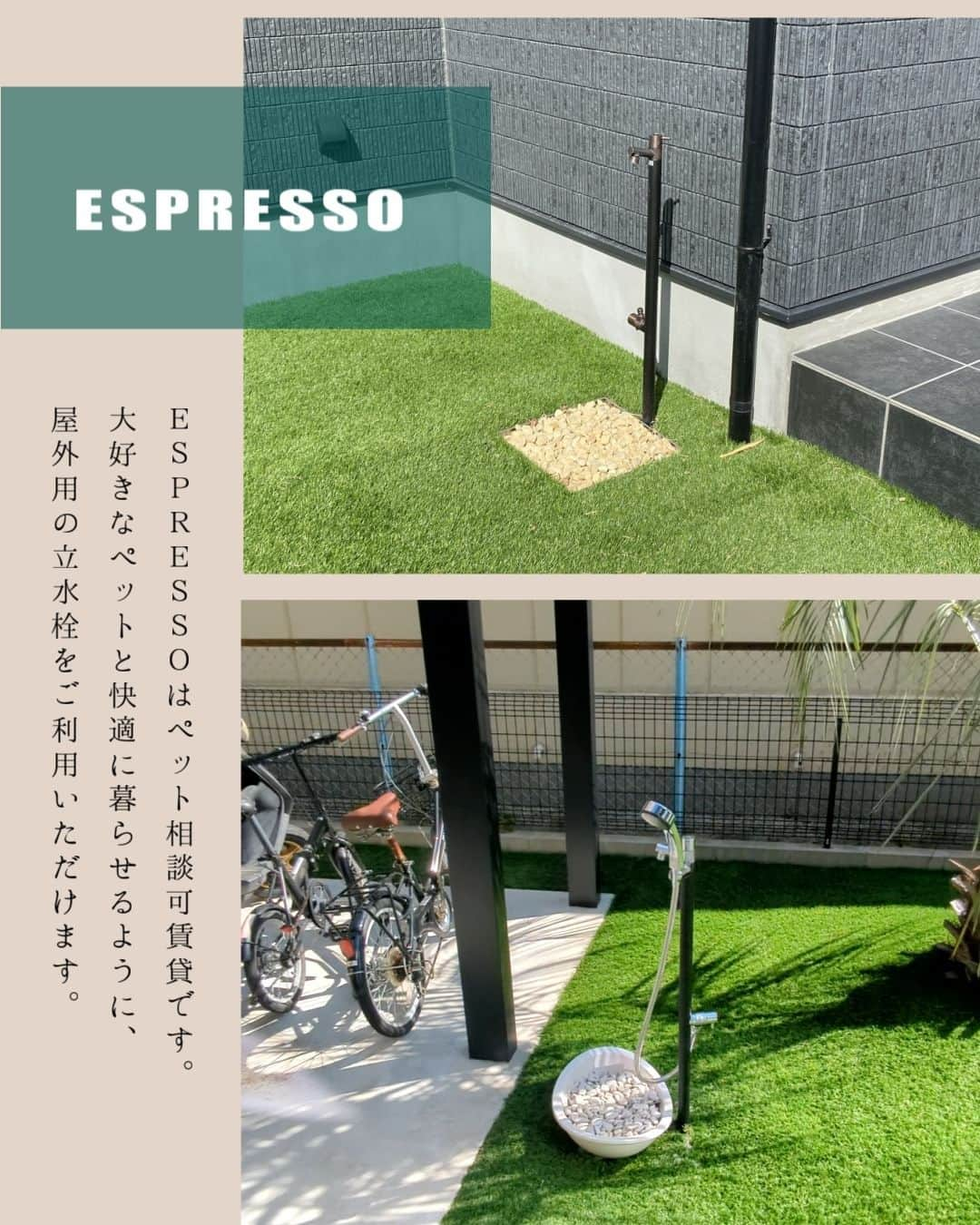 ESPRESSOさんのインスタグラム写真 - (ESPRESSOInstagram)「他の投稿はこちら → @espresso.fanclub  投稿をご覧いただきありがとうございます😊  今回は、夜のライトアップされたESPRESSOです。  光に照らされたESPRESSOの外観は、幻想的でついウットリしてしまいますよね。  ESPRESSOの迫力と気品さが漂う感じがとてもロマンチック。  ESPRESSOシリーズはお昼の姿も美しいですが、夜のバージョンだとまた違ったカッコよさを感じますね。  ＿＿＿＿＿＿＿＿＿＿＿＿＿＿＿＿＿＿＿  ESPRESSOのオリジナルグッズはこちら 　👉@espresso_fanclub_onlineshop ＿＿＿＿＿＿＿＿＿＿＿＿＿＿＿＿＿＿＿  感想や質問など、コメント・DM・メンションで頂けたらとても嬉しいです！  お気軽にお願いします！ よかったらフォローもしてください😊  #お家でインスタ映え #ESPRESSO ・ ・ ・ #ブルックリンスタイル #カフェのような家  #カフェみたいな暮らし  #カフェみたいな家   #外構デザイン  #外構ライトアップ  #外構施工例  #エクステリアガーデン  #エクステリア照明  #エクステリアライト  #エクステリアプランナー  #エクステリアデザイン」9月7日 14時33分 - espresso.fanclub