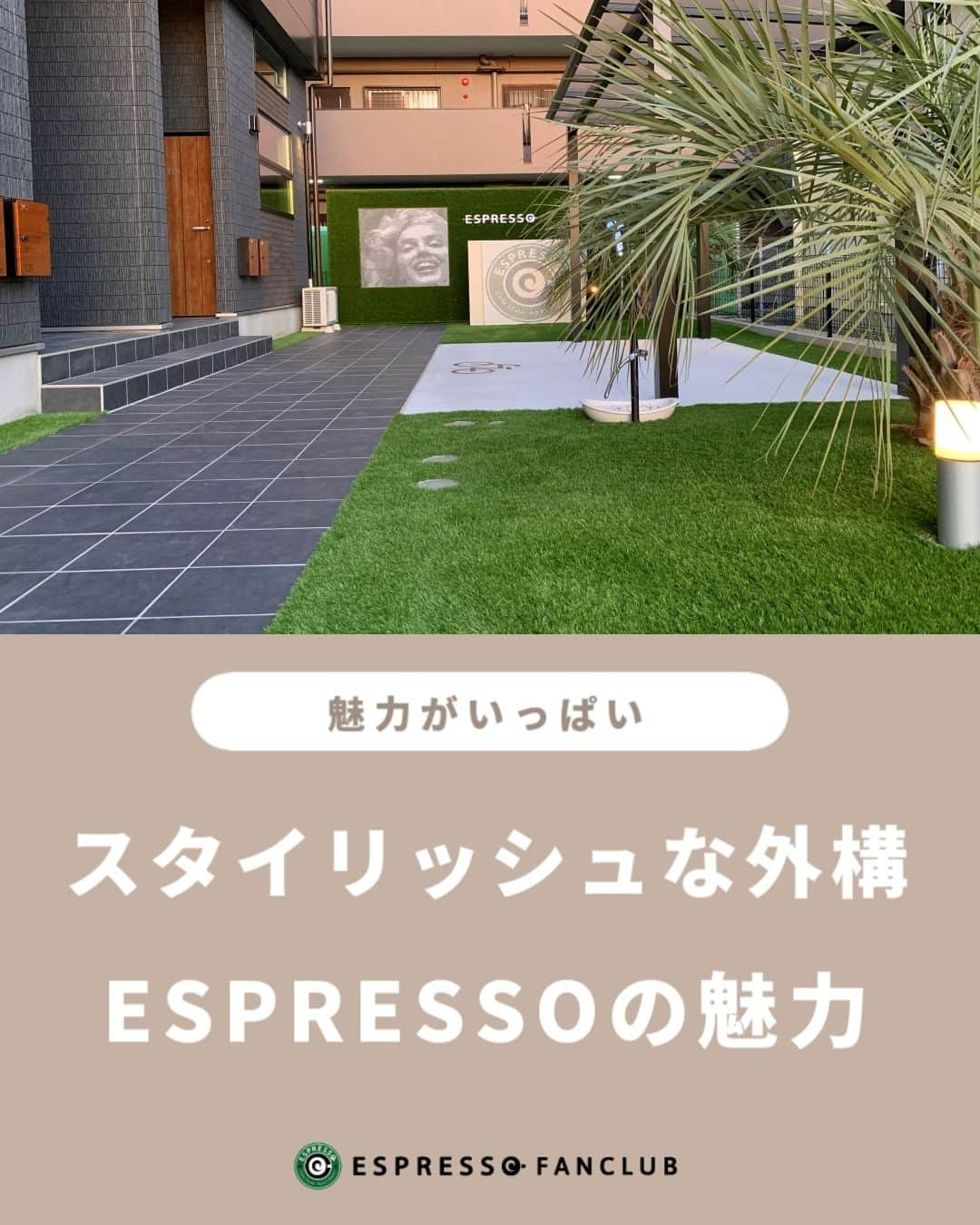 ESPRESSOのインスタグラム