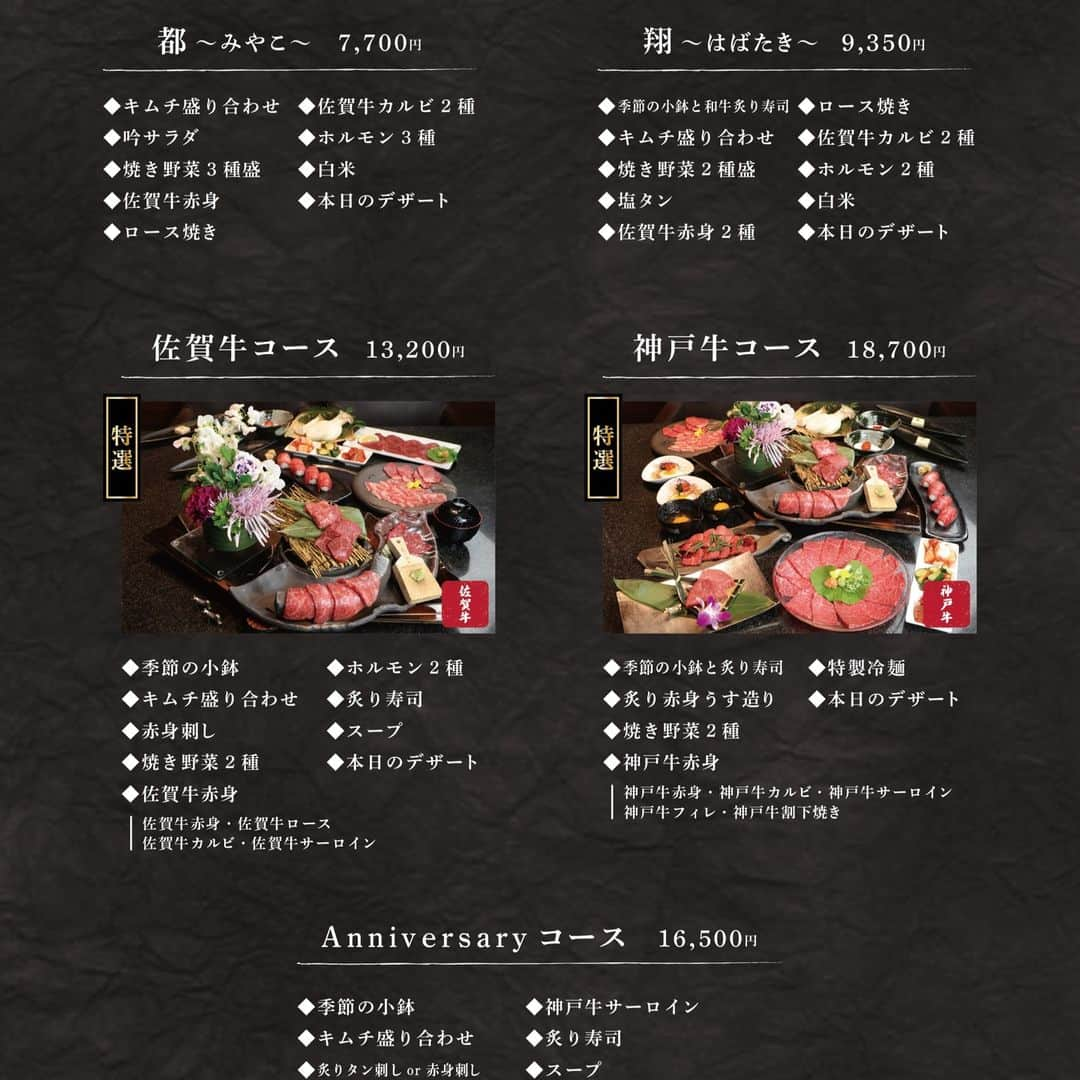 尾崎牛_肉割烹_吟_難波のインスタグラム：「おはよう御座います。 吟難波店でございます。  Open　17時00分 close 23時00分  コースラスト　20時30分 アラカルトラスト　　21時45分  ■開催中■ 〜吟難波限定〜 LINE友達募集 1度でも吟難波店にご来店くださった お客様のみプレミアムクーポンなど 配信致します。 例:10%、20%、30%off もしや半額やコース1名様分無料など 絶対にお得です   ■緊急募集■ 年齢問わず未経験大歓迎 研修期間は1ヶ月〜3ヶ月程度 研修期間の時給1100円〜スタート 昇給あり賄いあり 17:00〜23:00 (高校生22:00まで)  10代から20代後半までの 幅広い仲間関係楽しく仕事できます！  〒542-0076 大阪府大阪市中央区難波1-8-16 NAMBA HIPS 10F TEL 06-6214-1131 17:00〜23:00  またテイクアウトも 絶賛好評中です。 お早めのご予約を  #meat #namba #gin # beef #meat #private room #night view #namba hips  #難波 #肉 #吟 #なんば #尾崎牛 #難波駅 #ぎんかもり　 #吟華盛　 #大阪難波　 #夜景　 #なんばHIPS　 #佐賀牛 #個室 #ワイン #神戸牛 #記念日 #誕生日 #肉好きな人と繋がりたい #カップル席 #大阪グルメ #難波グルメ #難波ディナー #難波クーポン」