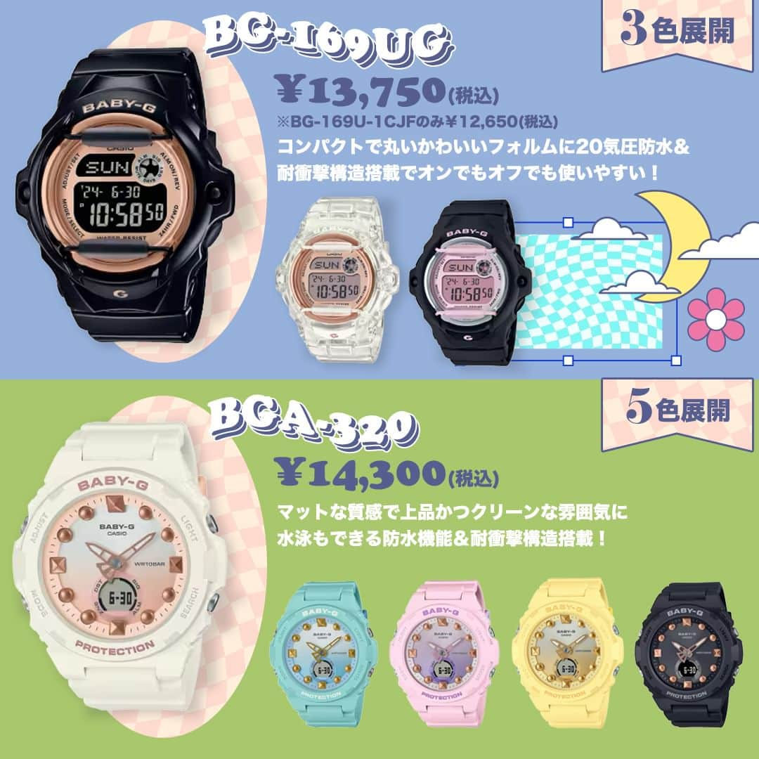 CASIO BABY-G Japan Officialさんのインスタグラム写真 - (CASIO BABY-G Japan OfficialInstagram)「👛1万円台で買える👛  バイト代でGETできちゃう！？ 1万円〜買えるBABY-Gを集めました✨  あなたのお気に入りを見つけて一緒にお出かけしてね！  BABY-Gならデザインもカラー展開もたくさん💖  友達と一緒にイロチでおそろいもカワイイ🥰 シーンやスタイル、キブンに合わせて付け替えちゃおう✨  みんなの気になるアイテムをコメントで教えてね！  －－－－－－－－－－  画像2枚目 ⌚️BGD-565 シリーズ　￥10,450 *tax included ⌚️BGD-565SC シリーズ　￥10,450 *tax included  画像3枚目 ⌚️BG-169UG シリーズ　￥13,750 ※BG-169U-1CJFのみ　￥12,650 *tax included ⌚️BGA-320 シリーズ　￥14,300 *tax included  画像4枚目 ⌚️BGA-290 シリーズ　￥15,950 *tax included ⌚️MSG-B100 シリーズ　￥35,750 ※MSG-B100CG-5AJF　　￥42,350 ※MSG-B100RL-1AJF　　￥36,850 *tax included  －－－－－－－－－－  BABY-Gのアカウントでは他にも カラフルな商品を随時発信中📱✨  プロフィールから他の投稿もチェックして お気に入りを見つけてね💖 👉@babyg_jp  #時計 #腕時計 #腕時計コーデ #腕時計くら部 #手元くら部 #手元倶楽部 #手元コーデ #時計女子 #カジュアルウォッチ #ファッションウォッチ #コーデ #カジュアルコーデ #アクセサリー #バイト代 #アルバイト #JK誕プレ #誕プレ #オソロ #イロチ #イロチ買い #JKライフ #アオハル #casio #babyg #baby_g #babyg_jp #watch #casiowatch #watchcollector #onetonewatch」9月7日 15時00分 - babyg_jp