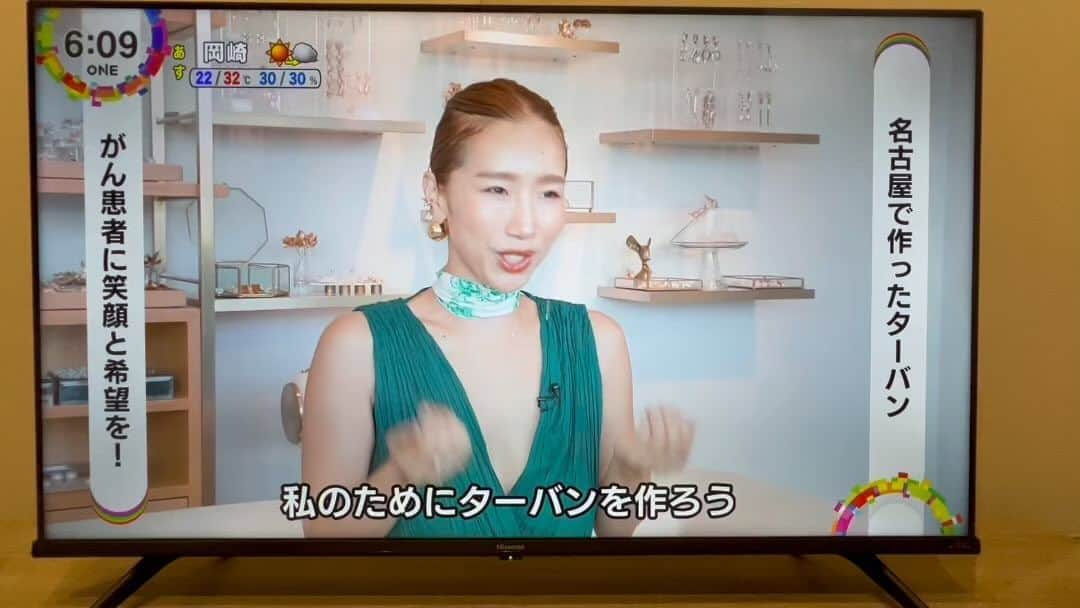 MICA   rippmonsterのインスタグラム：「ㅤㅤㅤㅤㅤㅤㅤㅤㅤㅤㅤㅤㅤ 昨日、rippmonster®︎turbanを東海テレビのNEWS ONEにて紹介していただきました👳🏻‍♀️✨  #rippmonster #rippmonster®︎ #ripmon #ripmon_turban」