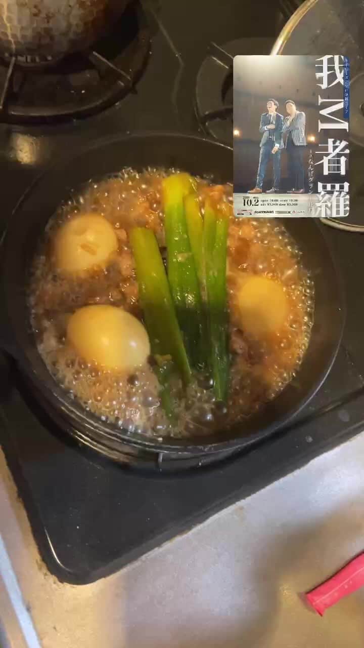 羽尻紘規のインスタグラム：「.  「我M者羅inなんばグランド花月」  単独ライブ告知配信  ・10月2日(月曜日) ・19時半開演 ・90分公演  Fanyもしくわ、手売りチケットで販売中です！ 質問、相談なんでもございましたらご連絡ください🫡  ニラ玉もやし餡掛け→けんちん汁→ルーロー飯」
