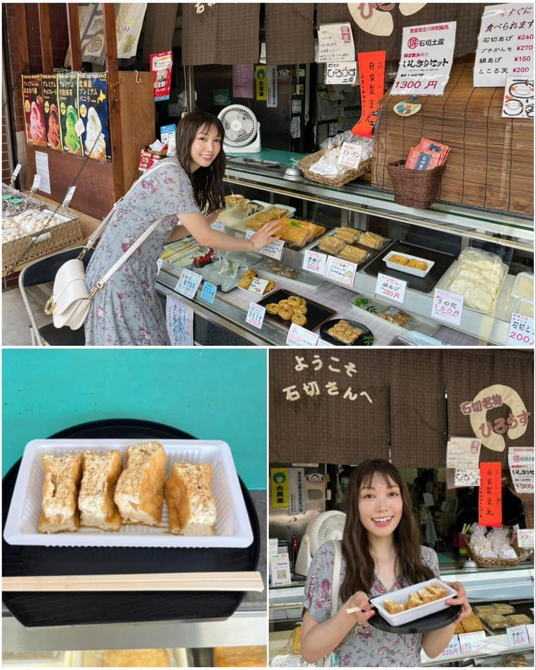 ののさんのインスタグラム写真 - (ののInstagram)「レトロな街並み♡石切商店街 近鉄石切駅から歩いて行けるよ 商店街で食べ歩きするのも良かったな🤤 石切名物の布一屋さんのかた焼きは本当にかたくてびっくりしたけど美味しかったし、むなし屋さんのレインボーラムネも一粒が大きくて食べごたえありだった🙆‍♀️  ホテルセイリュウのスカイテラスでのんびりするのもおすすめ✨  PR @ikoma_ac  対象のお店で合言葉「いこまやまいこ！」を伝えると、割引やプレゼントなどおトクな特典がもらえます。 詳しくは公式アカウントにリンクされている公式のホームページをチェックしてください✨  #いこまやまいこ#PR #東大阪#東大阪グルメ#東大阪観光#大阪観光#大阪旅行#石切#石切グルメ#大阪グルメ#石切参道商店街#商店街#かた焼き#近鉄#レインボーラムネ#スカイテラス#ホテルセイリュウ」9月29日 18時33分 - nonoko0309