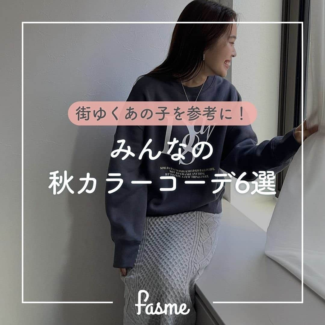 fasme.mediaのインスタグラム