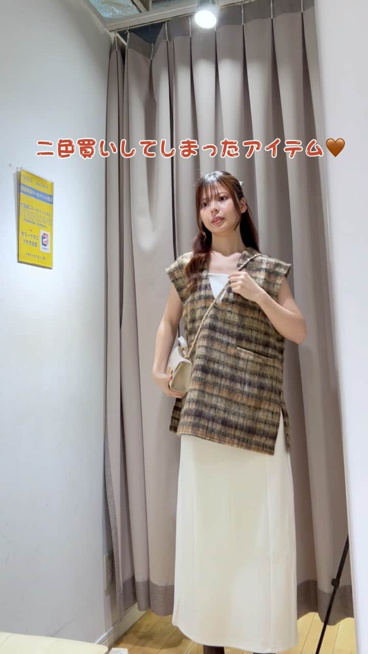 神戸レタス三宮店のインスタグラム：「. .  新作の秋服が可愛すぎて ついつい2色買いしてしまったおススメアイテムです🤩🤎🤎 是非チェックしてみてください🥺💕  ↓タグ付け出来なかった品番↓ 👚🏷️C6903 🧥🏷️K1229 👚🏷️C6780 👖🏷️M3677  . . ▽紹介スタッフ(梅田店) kanachi 162cm . .  #リール動画 #kobelettuce#神戸レタス#プチプラコーデ#プチプラ#かわいい#大人女子#おしゃれ女子 #coordinate#ootd#ootdfashion#コーデ#コーディネート#fashion#今日のコーデ#おしゃれさんと繋がりたい #秋服 #秋服コーデ #osaka#大阪#HEP_SHOPS#20代ファッション#きれいめコーデ#ファーベスト#シャギーベスト #レタジョ#レタ女 #aeonmall_toyokawa_topic」