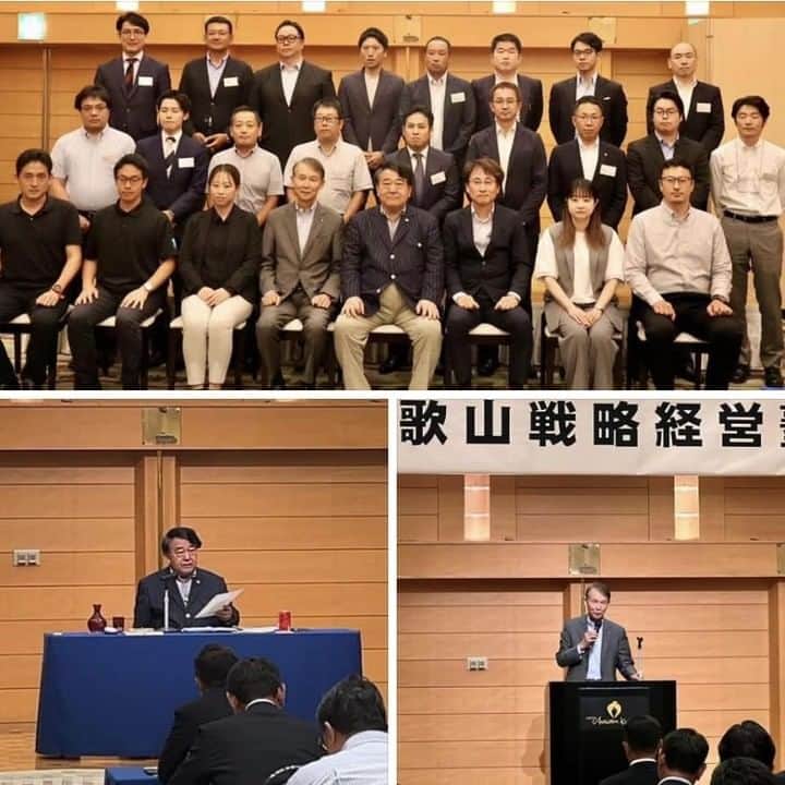 きいちゃんのインスタグラム：「【知事活動報告】 和歌山戦略経営塾がスタート。塾長に寺島実郎日本総研会長、副塾長に西村訓弘三重大学院地域イノベーション学研究科教授。塾生は県内から公募で25人の少数精鋭のメンバー。単なる座学ではなく、塾生同士の切磋琢磨を通して、新たなビジネスを生み出すプラットフォームを目指します。乞うご期待！  #和歌山県」
