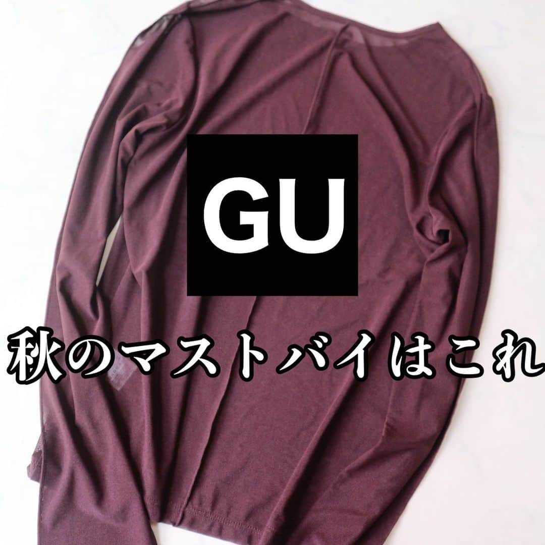AIRIさんのインスタグラム写真 - (AIRIInstagram)「@n.airi_taito ←着回しコーデはこちら♥️  gu購入品💓  シアークルーネックT 色味がもう…🤦‍♀️🍠  UNIQLOでも似たのが出ていますが、GUの方が多少細身かな？と思います💡  色々な着方が出来るので1枚持っていると便利です♥️  次の投稿で着回し着画載せます🙋🏻‍♀️ . #購入品#uniqlo#ユニクロ#gu#ジーユー#gu_for_all#zara#ザラ#ワイドパンツ#スニーカー#ワンピース#デニム#デニムコーデ#お買い物#購入品#着回しコーデ　 #カジュアルコーデ#プチプラ#プチプラコーデ#シンプル#カジュアル#今日のコーデ#今日の服#ママ#ママコーデ#ママファッション#ファッション#コーデ#コーディネート#置き画#置き画倶楽部」9月7日 17時17分 - n.airi_taito