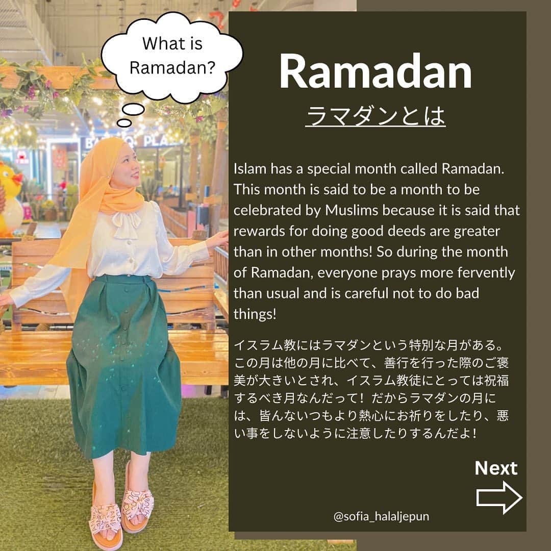 sunaさんのインスタグラム写真 - (sunaInstagram)「Five pillars of Islam "Fasting/断食" . . Join me to learn about fasting, one of the five pillars of Islam!☪️ . . ✴︎✴︎✴︎✴︎✴︎✴︎✴︎✴︎✴︎✴︎✴︎✴︎✴︎✴︎✴︎✴︎✴︎✴︎✴︎✴︎✴︎✴︎✴︎✴︎ On this account, Sofia, a Muslim convert posts information regarding Malaysia islamic culture so that you can learn about Islamic culture in a fun way.  このアカウントでは、改宗ムスリマSofiaがイスラム文化を楽しく学ぶ方法を発信しています。 ✴︎✴︎✴︎✴︎✴︎✴︎✴︎✴︎✴︎✴︎✴︎✴︎✴︎✴︎✴︎✴︎✴︎✴︎✴︎✴︎✴︎✴︎✴︎✴︎ . . #islam  #japanesemuslim   #malaysiatiktok  #muslimmalaysia #malaysian  #malaysia  #malaysiaculture  #japaneseinmalaysia  #japanesemuslimah  #orangjepun   #igmuslim  #learningislam  #muslimrevert  #revertmuslim  #muslimconvert  #islamic  #japanesemuslimah #fivepillarsofislam #muslimprayer   #マレーシア #マレーシア生活  #マレーシア移住  #マレーシア旅行  #ムスリム #イスラム  #イスラム教 #イスラム教徒 #お祈り #海外ガール  #海外在住日本人  #国際結婚」9月7日 17時20分 - sofia_muslimjapan