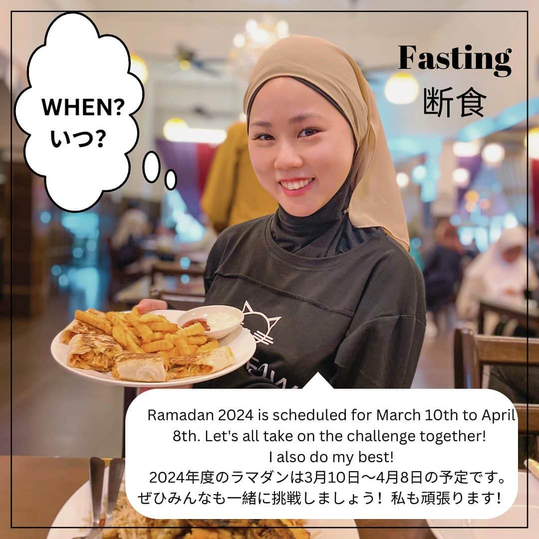 sunaさんのインスタグラム写真 - (sunaInstagram)「Five pillars of Islam "Fasting/断食" . . Join me to learn about fasting, one of the five pillars of Islam!☪️ . . ✴︎✴︎✴︎✴︎✴︎✴︎✴︎✴︎✴︎✴︎✴︎✴︎✴︎✴︎✴︎✴︎✴︎✴︎✴︎✴︎✴︎✴︎✴︎✴︎ On this account, Sofia, a Muslim convert posts information regarding Malaysia islamic culture so that you can learn about Islamic culture in a fun way.  このアカウントでは、改宗ムスリマSofiaがイスラム文化を楽しく学ぶ方法を発信しています。 ✴︎✴︎✴︎✴︎✴︎✴︎✴︎✴︎✴︎✴︎✴︎✴︎✴︎✴︎✴︎✴︎✴︎✴︎✴︎✴︎✴︎✴︎✴︎✴︎ . . #islam  #japanesemuslim   #malaysiatiktok  #muslimmalaysia #malaysian  #malaysia  #malaysiaculture  #japaneseinmalaysia  #japanesemuslimah  #orangjepun   #igmuslim  #learningislam  #muslimrevert  #revertmuslim  #muslimconvert  #islamic  #japanesemuslimah #fivepillarsofislam #muslimprayer   #マレーシア #マレーシア生活  #マレーシア移住  #マレーシア旅行  #ムスリム #イスラム  #イスラム教 #イスラム教徒 #お祈り #海外ガール  #海外在住日本人  #国際結婚」9月7日 17時20分 - sofia_muslimjapan