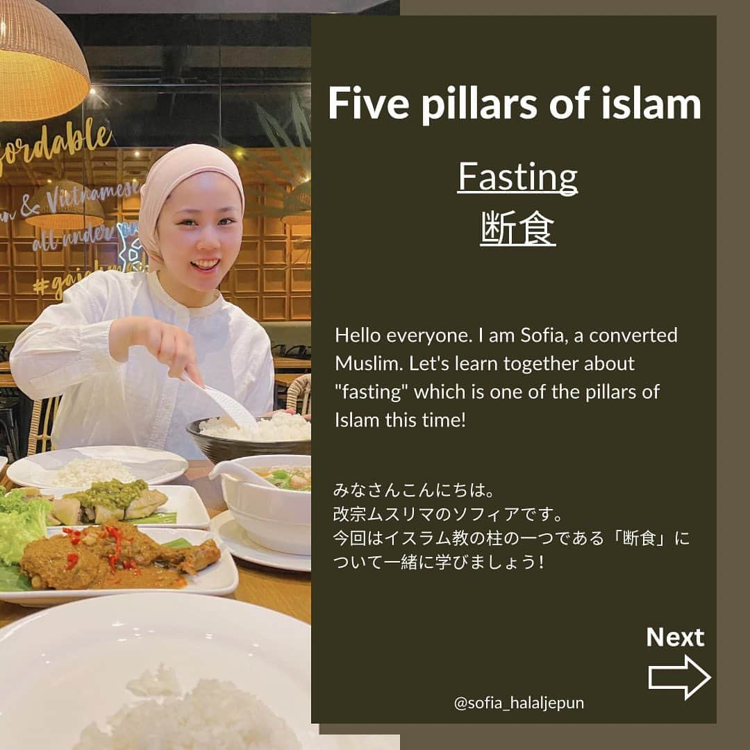 sunaさんのインスタグラム写真 - (sunaInstagram)「Five pillars of Islam "Fasting/断食" . . Join me to learn about fasting, one of the five pillars of Islam!☪️ . . ✴︎✴︎✴︎✴︎✴︎✴︎✴︎✴︎✴︎✴︎✴︎✴︎✴︎✴︎✴︎✴︎✴︎✴︎✴︎✴︎✴︎✴︎✴︎✴︎ On this account, Sofia, a Muslim convert posts information regarding Malaysia islamic culture so that you can learn about Islamic culture in a fun way.  このアカウントでは、改宗ムスリマSofiaがイスラム文化を楽しく学ぶ方法を発信しています。 ✴︎✴︎✴︎✴︎✴︎✴︎✴︎✴︎✴︎✴︎✴︎✴︎✴︎✴︎✴︎✴︎✴︎✴︎✴︎✴︎✴︎✴︎✴︎✴︎ . . #islam  #japanesemuslim   #malaysiatiktok  #muslimmalaysia #malaysian  #malaysia  #malaysiaculture  #japaneseinmalaysia  #japanesemuslimah  #orangjepun   #igmuslim  #learningislam  #muslimrevert  #revertmuslim  #muslimconvert  #islamic  #japanesemuslimah #fivepillarsofislam #muslimprayer   #マレーシア #マレーシア生活  #マレーシア移住  #マレーシア旅行  #ムスリム #イスラム  #イスラム教 #イスラム教徒 #お祈り #海外ガール  #海外在住日本人  #国際結婚」9月7日 17時20分 - sofia_muslimjapan