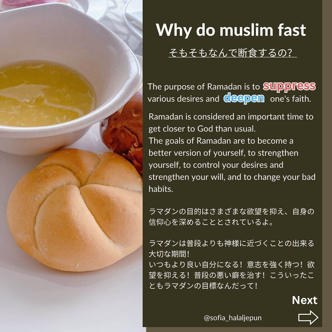 sunaさんのインスタグラム写真 - (sunaInstagram)「Five pillars of Islam "Fasting/断食" . . Join me to learn about fasting, one of the five pillars of Islam!☪️ . . ✴︎✴︎✴︎✴︎✴︎✴︎✴︎✴︎✴︎✴︎✴︎✴︎✴︎✴︎✴︎✴︎✴︎✴︎✴︎✴︎✴︎✴︎✴︎✴︎ On this account, Sofia, a Muslim convert posts information regarding Malaysia islamic culture so that you can learn about Islamic culture in a fun way.  このアカウントでは、改宗ムスリマSofiaがイスラム文化を楽しく学ぶ方法を発信しています。 ✴︎✴︎✴︎✴︎✴︎✴︎✴︎✴︎✴︎✴︎✴︎✴︎✴︎✴︎✴︎✴︎✴︎✴︎✴︎✴︎✴︎✴︎✴︎✴︎ . . #islam  #japanesemuslim   #malaysiatiktok  #muslimmalaysia #malaysian  #malaysia  #malaysiaculture  #japaneseinmalaysia  #japanesemuslimah  #orangjepun   #igmuslim  #learningislam  #muslimrevert  #revertmuslim  #muslimconvert  #islamic  #japanesemuslimah #fivepillarsofislam #muslimprayer   #マレーシア #マレーシア生活  #マレーシア移住  #マレーシア旅行  #ムスリム #イスラム  #イスラム教 #イスラム教徒 #お祈り #海外ガール  #海外在住日本人  #国際結婚」9月7日 17時20分 - sofia_muslimjapan