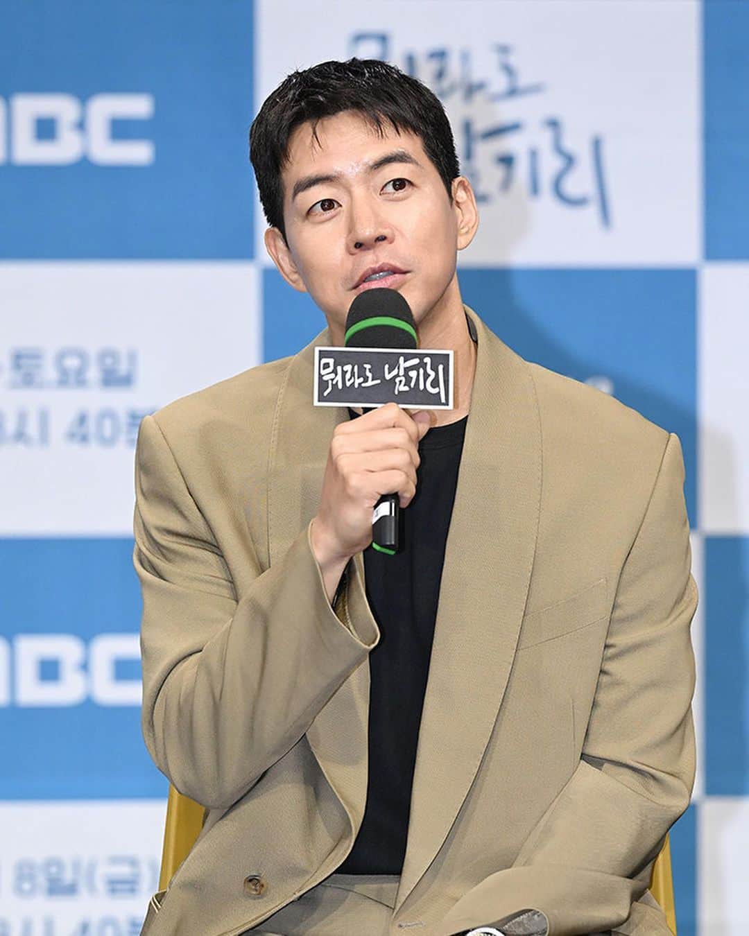 イ・サンユンさんのインスタグラム写真 (イ・サンユンInstagram)「멋진 남길이형과 함께 한!! 뭐라도남기리 제작발표회 9