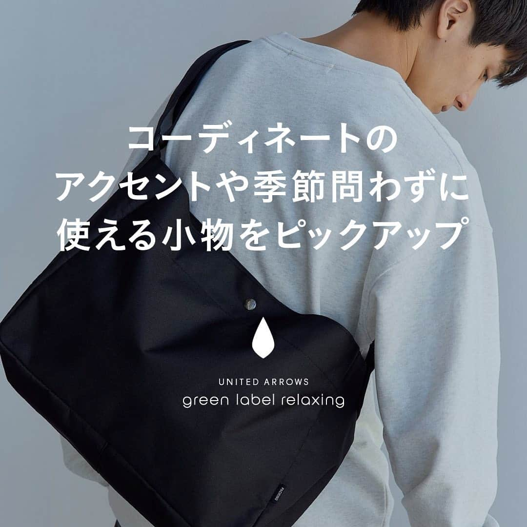 green label relaxingのインスタグラム