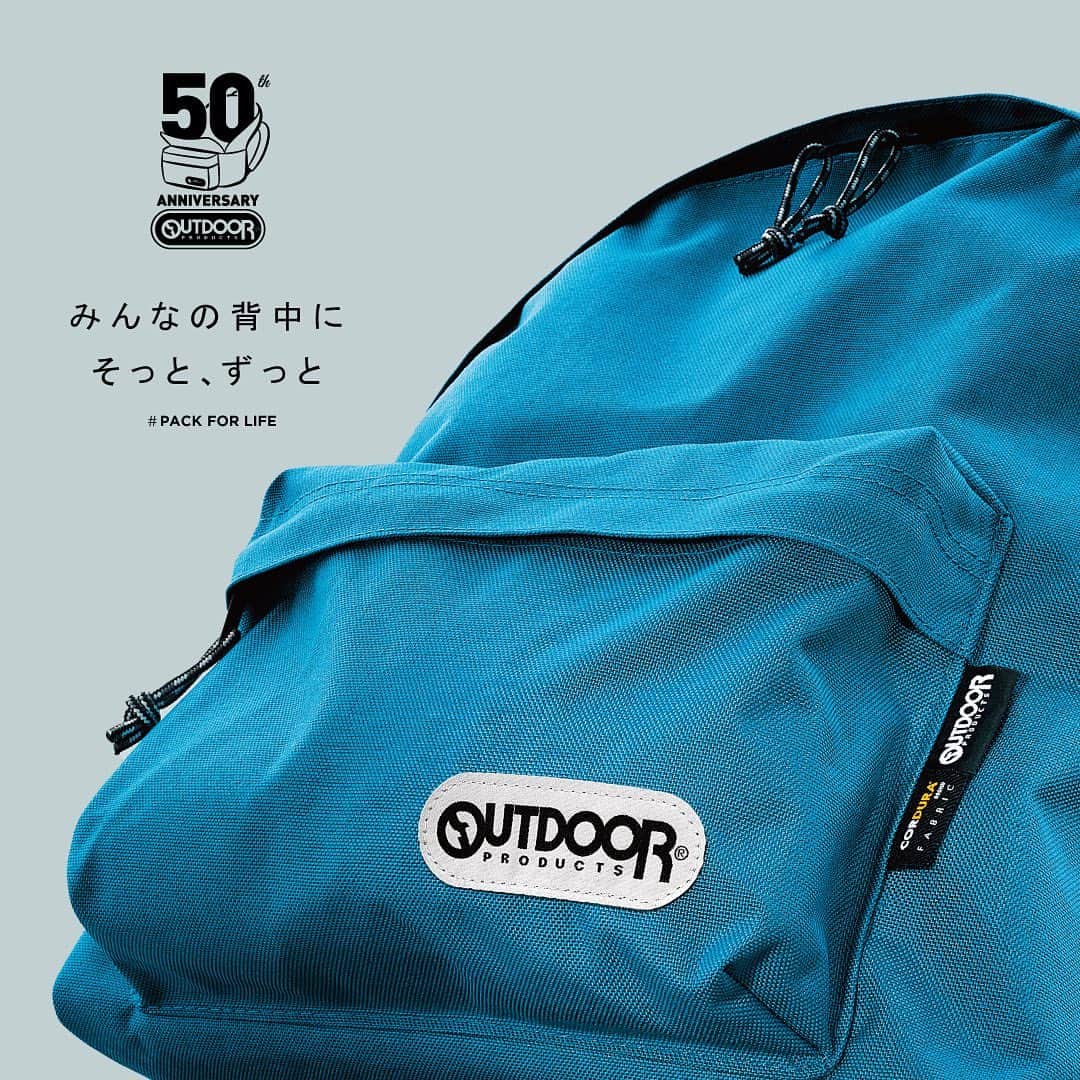 Outdoor Productsのインスタグラム：「. 定番から差し色まで多彩な全12色を、様々なシーンにフィットする7サイズのラインナップで。 世代を超えてエイジレスに楽しめる〈アウトドアプロダクツ〉は、今年で生誕50年。  みんなの背中にそっと、ずっと。  #PACKFORLIFE #OUTDOORPRODUCTS #daypack #backpack #50th #アウトドアプロダクツ　 #452U」