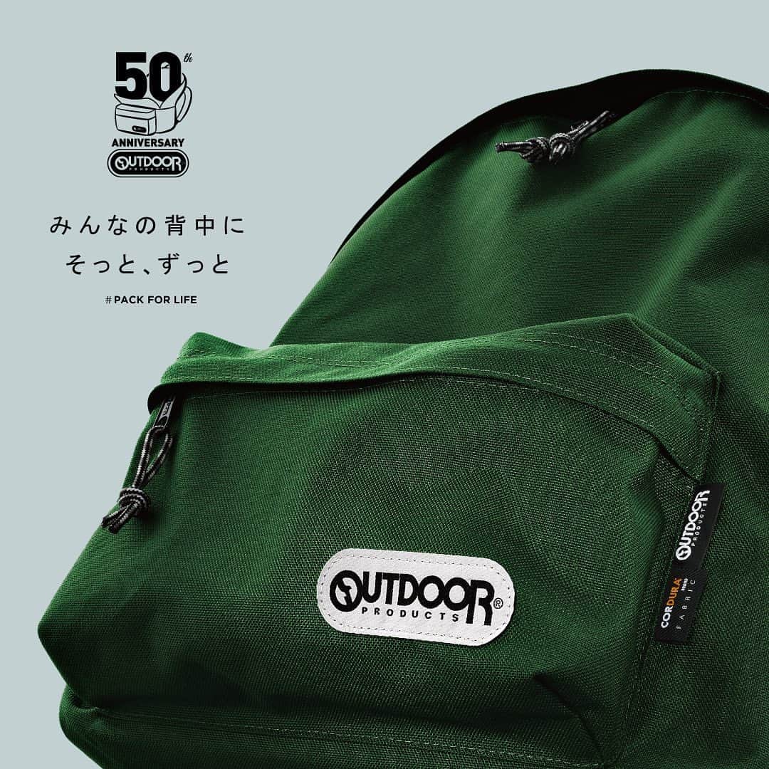 Outdoor Productsのインスタグラム：「. 定番から差し色まで多彩な全12色を、様々なシーンにフィットする7サイズのラインナップで。 世代を超えてエイジレスに楽しめる〈アウトドアプロダクツ〉は、今年で生誕50年。  みんなの背中にそっと、ずっと。  #PACKFORLIFE #OUTDOORPRODUCTS #daypack #backpack #50th #アウトドアプロダクツ　 #452U」