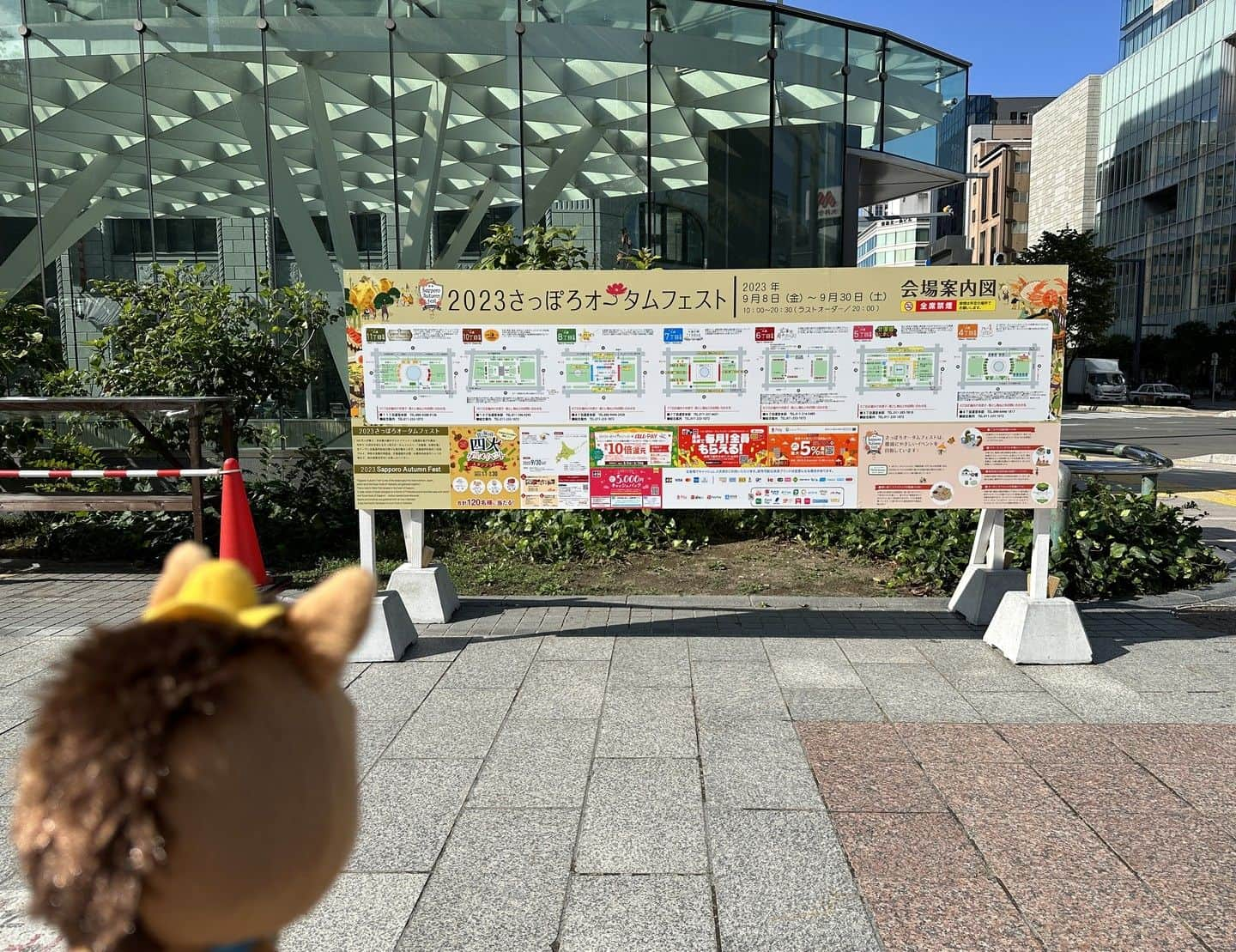 札幌テレビ放送のインスタグラム：「ことしもいよいよあしたから、しょくのさいてん  #2023さっぽろオータムフェスト がかいさいされるよ〜♪ やさいやおにく、ごとうちグルメ✨ ラーメン、カレーにスイーツも🍜🍛🍦 おいしいほっかいどうを、いっしょにまんきつしよう〜🐴🐴  🍂🍁＋----＋----＋----＋----＋----＋----＋----＋----＋ ＼ 北海道の秋の味覚が大集合！／ 🍁2023さっぽろオータムフェスト🍁 【会場】大通公園 4丁目〜8丁目、10丁目、11丁目 【開催期間】9月8日(金)〜９月30日(土) 【営業時間】10:00〜20:30 ＋----＋----＋----＋----＋----＋----＋----＋----＋🍂🍁  #どさんこくんインスタ #どさんこくん #stv #札幌テレビ放送 #さっぽろオータムフェスト #2023sapporoautumnfest #秋 #autumn #大通公園 #odoripark #札幌 #sapporo #北海道 #Hokkaido」