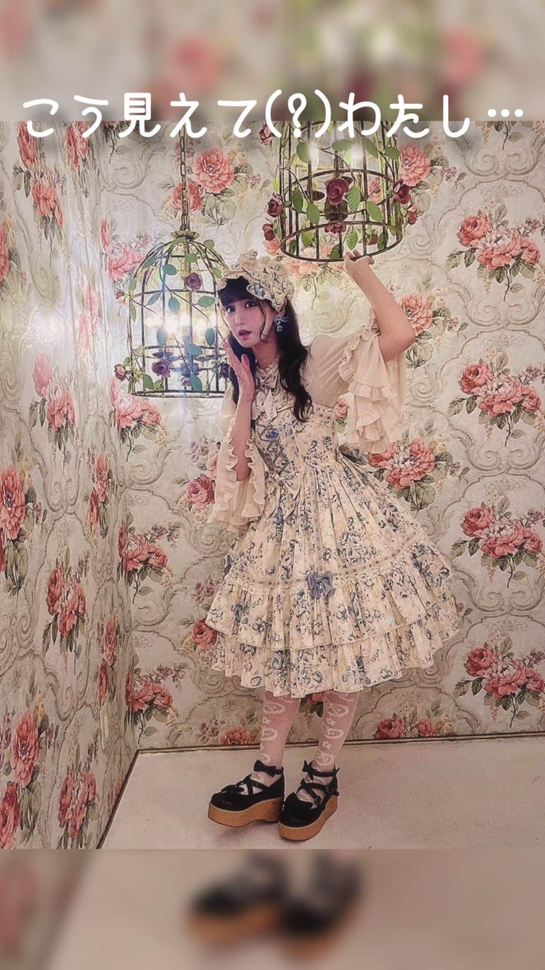 愛野えりのインスタグラム