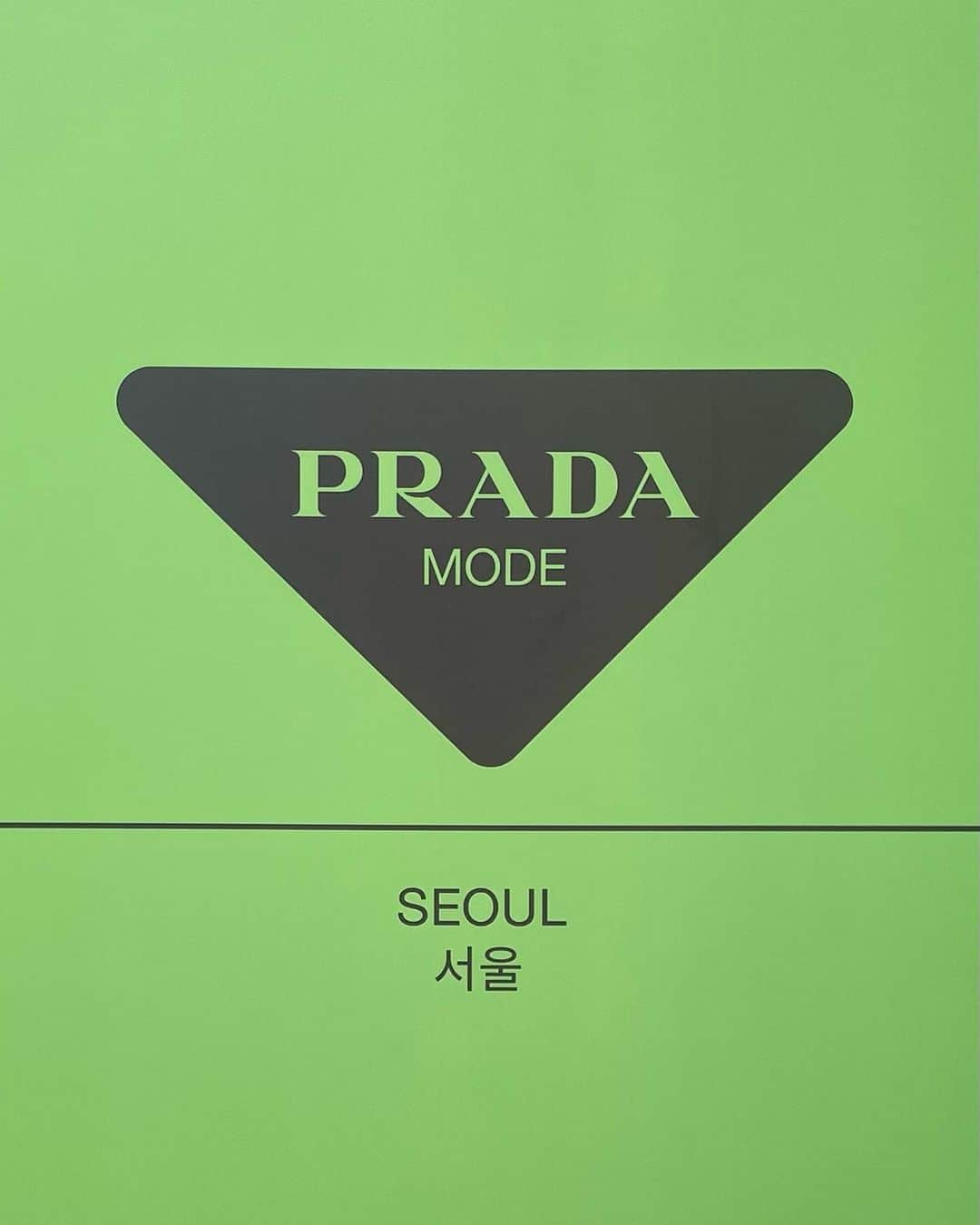 ソン・ダウンさんのインスタグラム写真 - (ソン・ダウンInstagram)「@PRADA #pradamode 💚🩷」9月7日 18時00分 - da.eun.da.eun