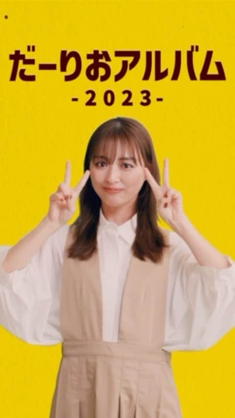 のインスタグラム：「ジョージアのWEB CM 毎ドラ部AIイラストムービーやってみたよー❤️ 写真が絵になるの。 キングダムのフレームメーカーもあるので みんなも是非トライしてみてねっ  #毎ドラ部 #毎日ってけっこうドラマだ #ジョージア @georgia_mydrabu」