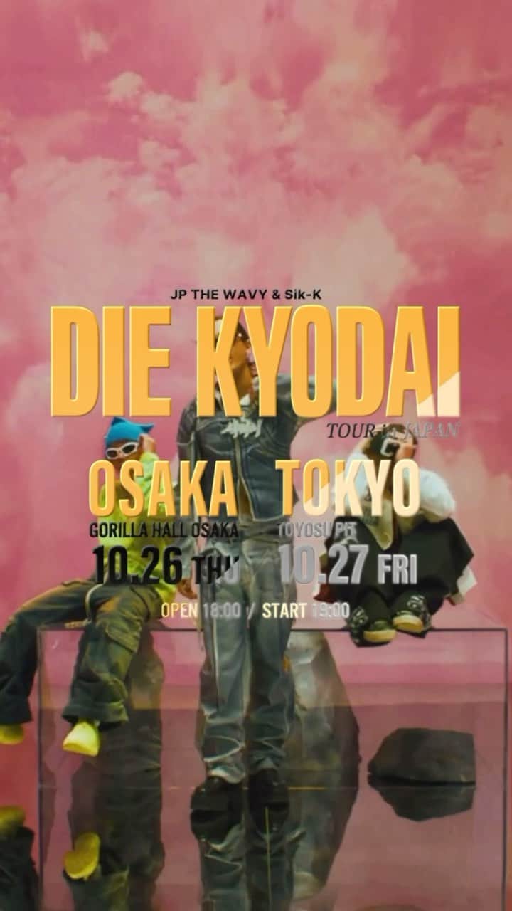 JP THE WAVYのインスタグラム：「DIE KYODAI TOUR 皆楽しむ準備できてますか？🙌🤔 100ヤバいShowになるよ🔥」