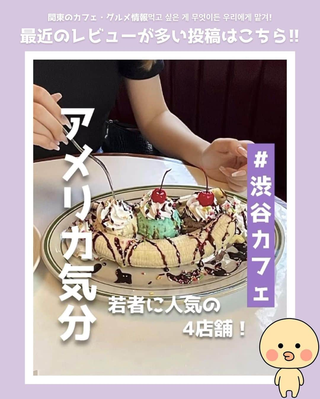 ピコフードさんのインスタグラム写真 - (ピコフードInstagram)「《Muse 渋谷松濤店》  店舗限定スイーツのプルンプルンなコーヒーゼリーが絶品！✨  緑あふれる店内は幻想的で日々の疲れを癒してくれるような チルタイムを過ごすことができるんです😌🌿  コンセント完備も嬉しいポイントの1つ❣️  女子会やデートなどまだまだ話し足りないあなたにもオススメです✌️  ぜひ参考にしてみてください！🙆‍♀️  🍽️🍽️🍽️🍽️🍽️🍽️🍽️🍽️  ■お店を探す #Muse 渋谷松濤店 @muse_shibuyashoto   🍽️ジャンル カフェ、バー、シーシャカフェ  📍場所 東京都渋谷区松濤1-28-7  シャトレー松濤 1F 渋谷駅から徒歩6分  🔍営業時間 15:00〜翌5:00 定休日無し  💰予算 ☀️￥1,000～￥1,999 🌙￥3,000～￥3,999  ■他の地域を探す #piko_渋谷  🍽️🍽️🍽️🍽️🍽️🍽️🍽️🍽️  #渋谷カフェ #東京カフェ #シーシャ #シーシャカフェ #夜カフェ #カフェ #カフェデート #カフェ巡り #カフェ活 #カフェバー #渋谷デート #カフェ好き #カフェスタグラム #落ち着く空間 #落ち着くカフェ #ゆったり時間 #ゆったりカフェ #都内カフェ #都内デート #渋谷夜カフェ #渋谷シーシャ #pr」9月7日 18時24分 - piko_food_