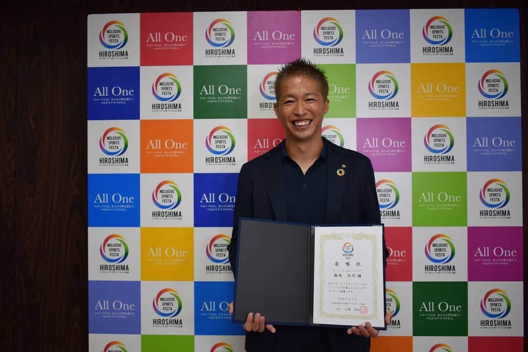 森崎浩司さんのインスタグラム写真 - (森崎浩司Instagram)「本日「インクルーシブスポーツフェスタ広島2023」のサポーター就任式に出席させていただきました！  広島県庁で湯崎知事への表敬訪問とサポーター就任式に伴い、委嘱状を受け取りました！  インクルーシブスポーツフェスタ広島2023のイベントは、9月30日〜10月1日の2日間に渡って開催され、 障害の有無に関係なく、誰もが楽しめるスポーツイベントとなっております😊  ぜひともたくさんの方々にご参加していただきスポーツを笑顔で楽しんでいただけるようにサポーターとして盛り上げていきますので皆さんよろしくお願いします！  #インクルーシブスポーツフェスタ広島2023 #サポーター #委嘱状授与式  #表敬訪問」9月7日 18時25分 - koji.morisaki77