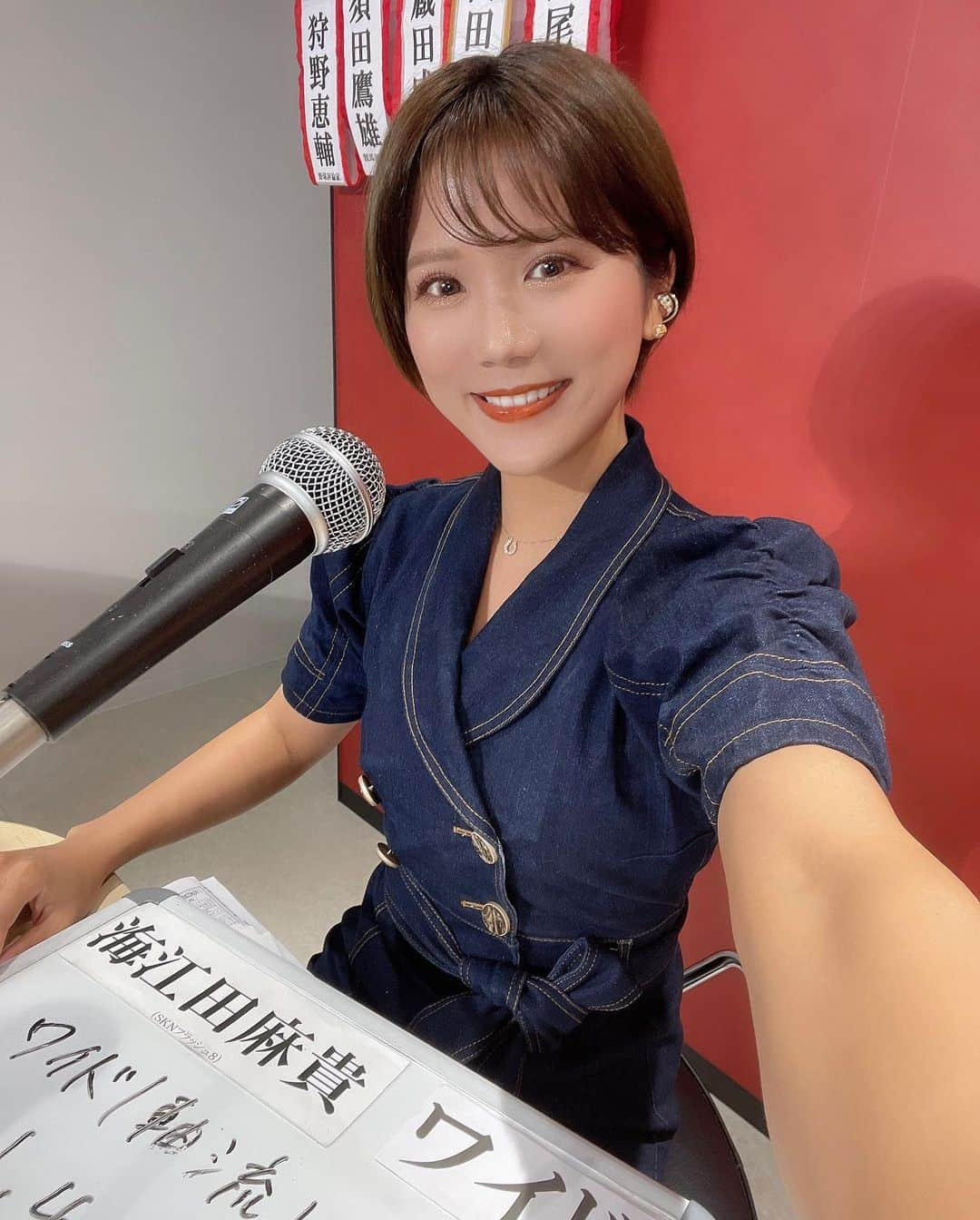 海江田麻貴さんのインスタグラム写真 - (海江田麻貴Instagram)「ㅤㅤㅤㅤㅤ  ㅤㅤㅤㅤㅤ 今日は『うまカツ！』有難うございました🐴 ヤングジョッキーズシリーズ、園田オータムトロフィーと 豪華なレースが続きました🤍  ㅤㅤㅤㅤㅤ 園田から参戦の #長尾翼玖 騎手、#山本屋太三 騎手 みんなで応援してました📣お2人とも活躍されて 配信も、現地SKNプレイスも盛り上がりました😆✨  ㅤㅤㅤㅤㅤ SKN馬券対決も後期が始まり、 私は今回からワイドでの参戦になりました！ 5連勝タスキ獲得は逃しましたが、、 中山記者のお陰で4/5レース的中できて感激でした🤍  ㅤㅤㅤㅤㅤ 次回もお楽しみに🏇♥️ 明日は #その金ナイター です🌙  ㅤㅤㅤㅤㅤ  ㅤㅤㅤㅤㅤ  ㅤㅤㅤㅤㅤ  ㅤㅤㅤㅤㅤㅤㅤㅤㅤㅤㅤㅤㅤㅤㅤㅤㅤㅤㅤㅤㅤㅤㅤㅤㅤㅤㅤㅤㅤㅤ#SKNフラッシュ8 #園田競馬 #姫路競馬 #競馬女子 #UMAJO #予想会 #競馬予想 #園田競馬場 #イメージガール #生配信 #japanesegirl #日本女孩 #ウマジョ #地方競馬 #競馬好きと繋がりたい」9月7日 18時21分 - _makiii0924_