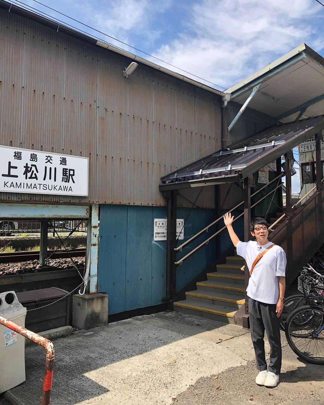 吉川正洋さんのインスタグラム写真 - (吉川正洋Instagram)「今日は福島交通飯坂線で鉄道ひとり旅のロケでした。早くみなさんに見ていただきたいひとり旅ならではの自由な旅になりました。放送をどうぞお楽しみに！  #鉄道ひとり旅 #福島交通飯坂線」9月7日 18時33分 - dhyoshikawa