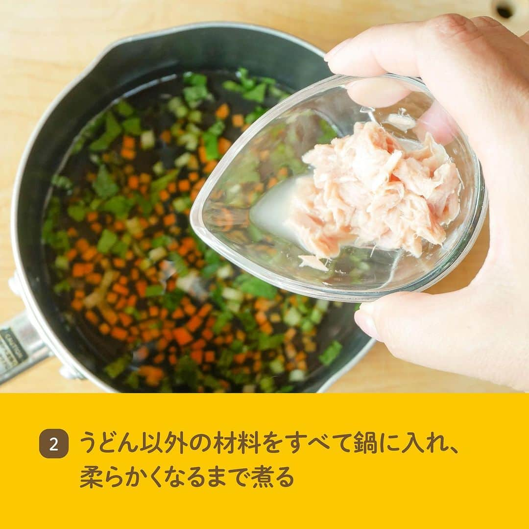 エジソンママ - EDISONmamaさんのインスタグラム写真 - (エジソンママ - EDISONmamaInstagram)「⁡ ⁡ だんだん寒くなる季節におすすめ たべりんぐうどんを使った「#煮込みうどん」♪　　　　   野菜が苦手なお子さまでも  うどんと野菜が絡み合って つるつる食べられちゃいますよ('ω')   ※レシピは 藤田光樹 さんに ご考案いただきました！　   ★今回のレシピで使った商品 「おこめのたべりんぐうどん」　   リング形状なので、手づかみ食べはもちろん フォークでもお箸でもつまみやすい😊   断面のナミナミ加工はフォークに 引っ掛かりやすく、 お箸でも掴みやすいので カトラリーデビューにもぴったりです。   国産米粉100％使用で小麦粉も不使用なので、 アレルギーをお持ちの方でも安心です！   ママ・パパが気になりがちな食塩や砂糖、 食品添加物は一切入っておりません。   ━━━━━━━━━━━━━━━━━━━━━━━━━━━━━━　   ★エジソンママの食品シリーズの特徴やレシピがまとまるサイト 「たのしい育児を。おいしい食事を。」   ↓時短キッチンレシピページはこちらから↓ https://recipe.edisonmama.com/   他にも沢山のレシピがございますので、 ぜひお試ししてみてください！   ━━━━━━━━━━━━━━━━━━━━━━━━━━━━━━   ⁡ #エジソンママ #edisonmama #はじめてできた #初めてできた #思いやりをカタチに #おこめのたべりんぐうどん #たべりんぐうどん #うどん #手づかみ食べ #米粉100% #国産米粉 #グルテンフリー #アレルゲンフリー #偏食っ子 #アレルギー対応食品 #時短レシピ #時短 #離乳食中期 #離乳食後期 #カトラリー #育児グッズ #おうちごはん #おうちじかん #エジソンママで離乳食」9月7日 18時27分 - official_edisonmama